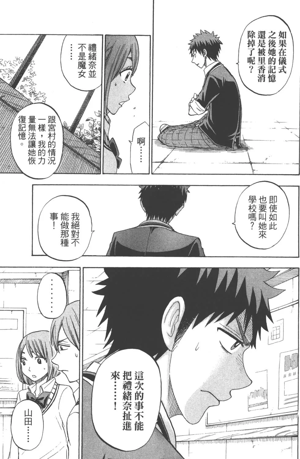 第10卷 第134页
