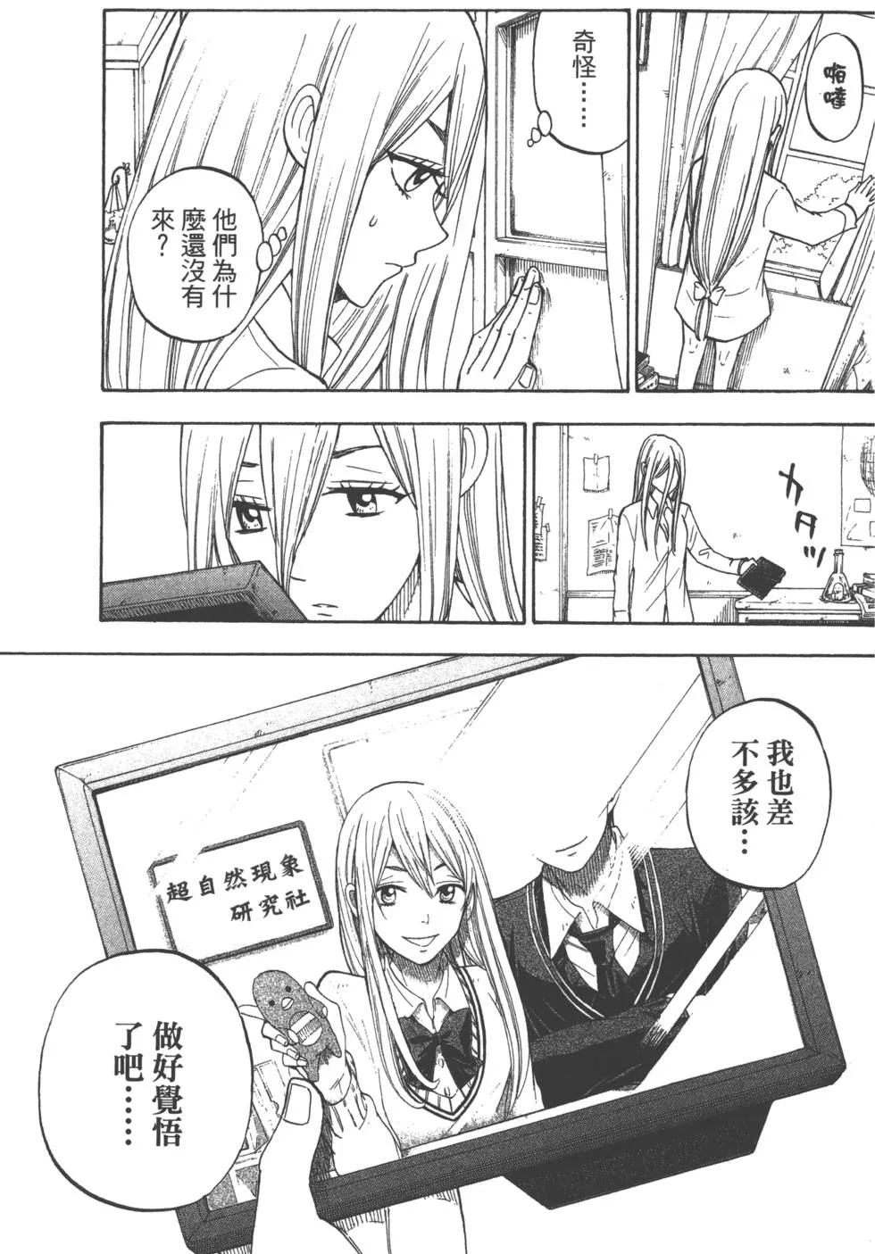 第10卷 第136页