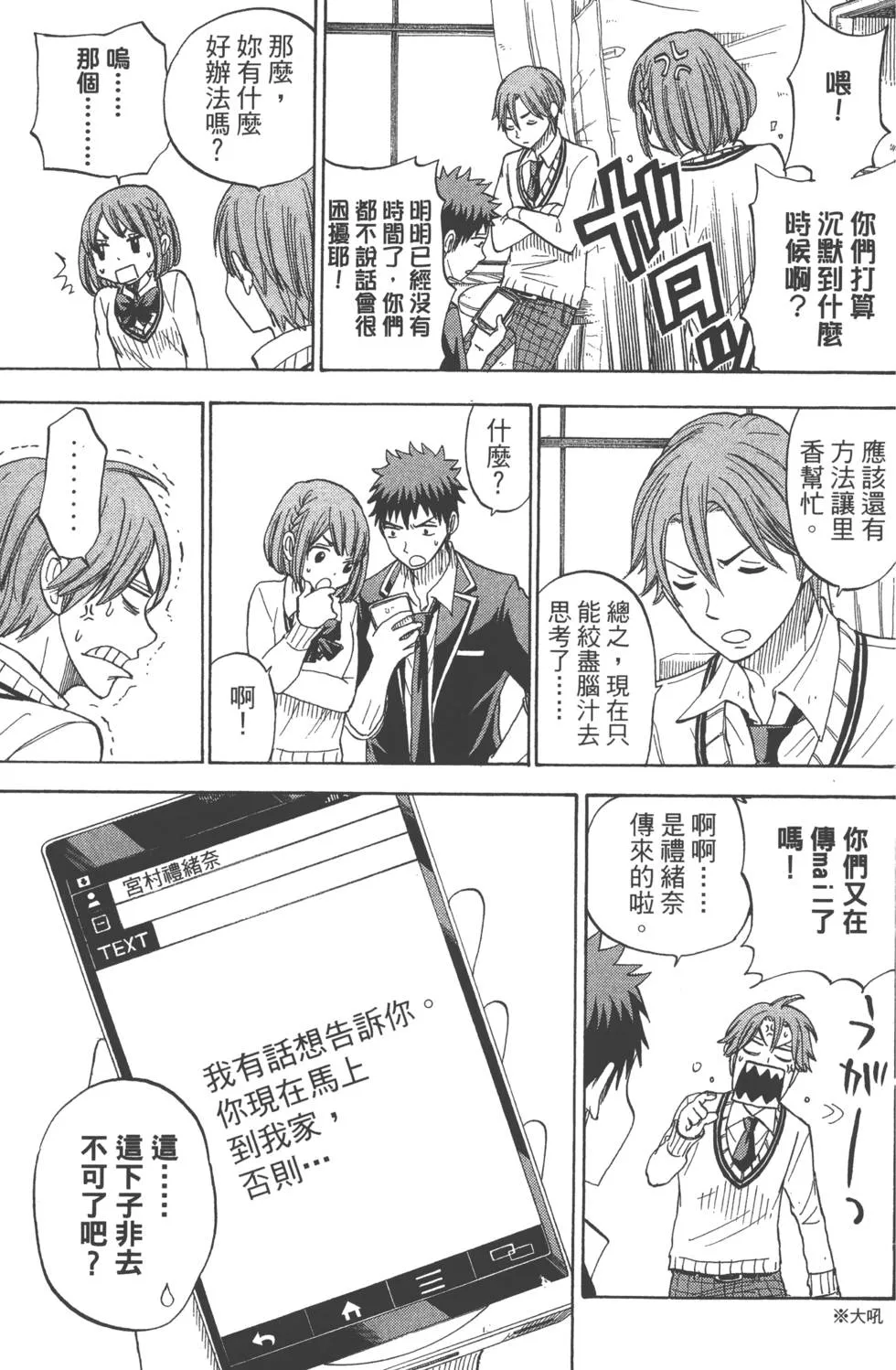第10卷 第138页