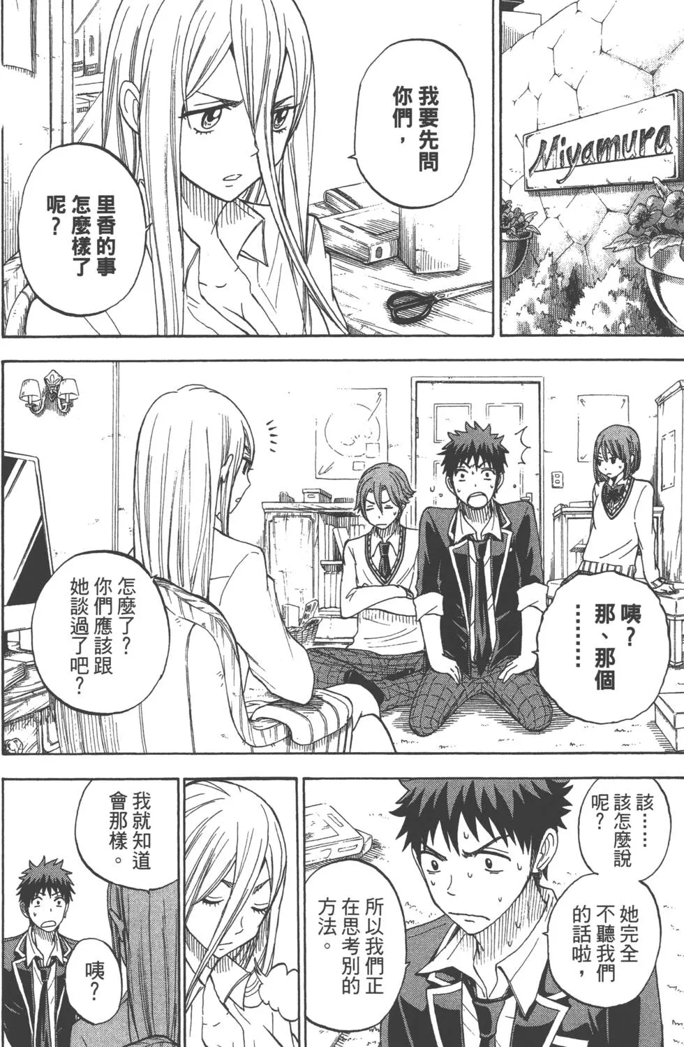 第10卷 第139页