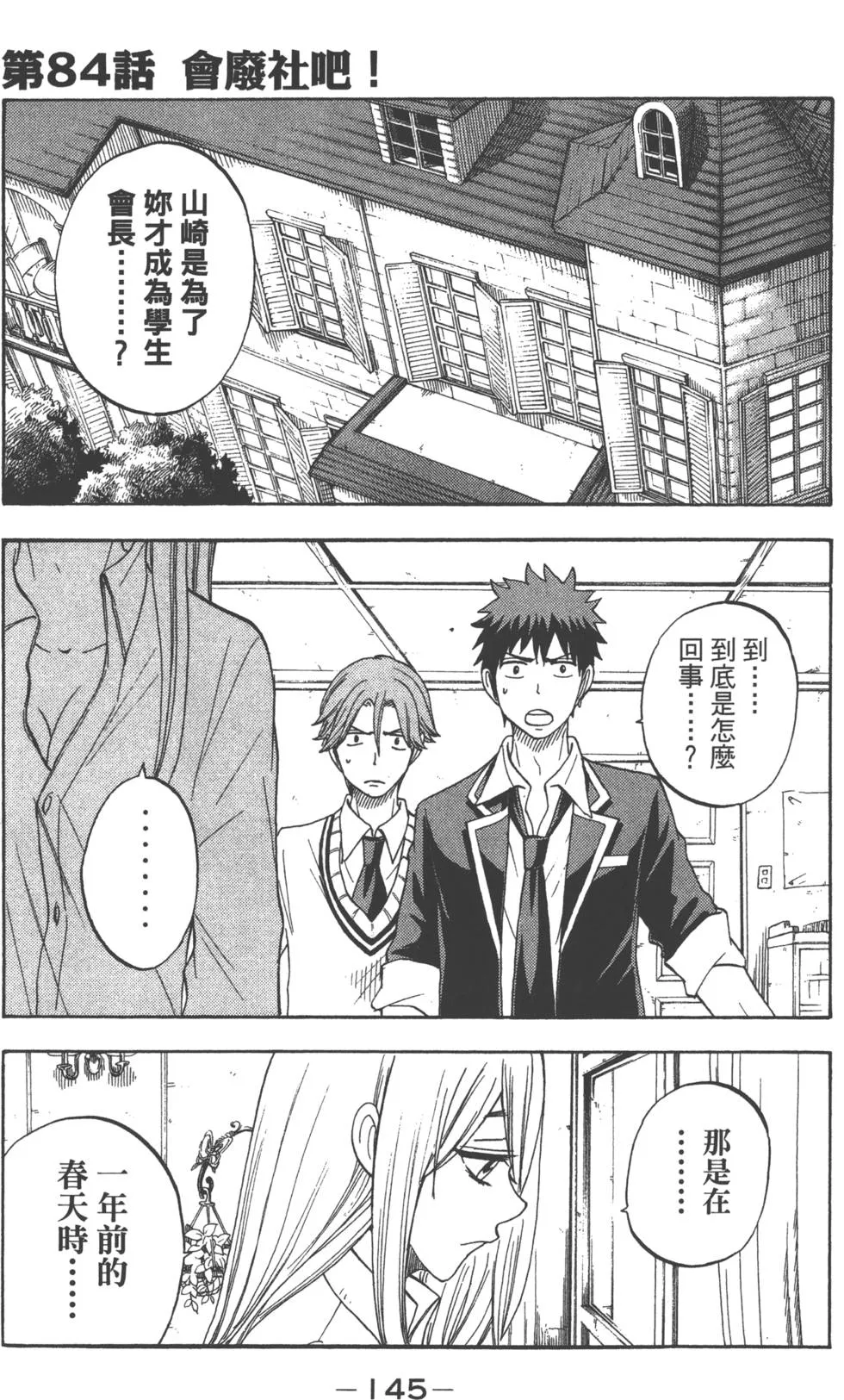第10卷 第148页
