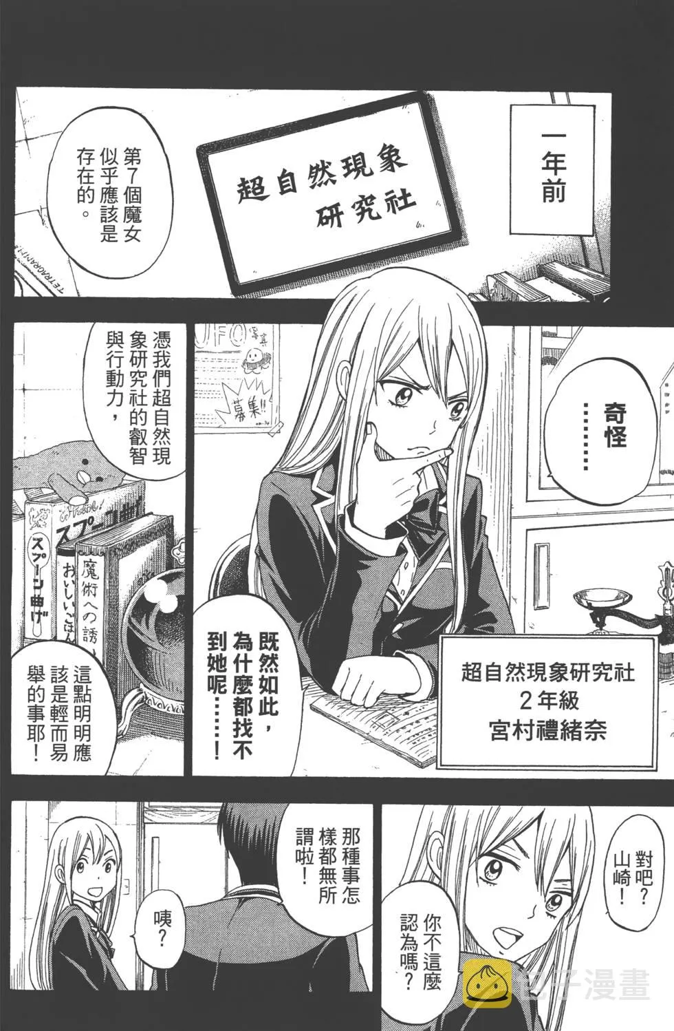 第10卷 第149页