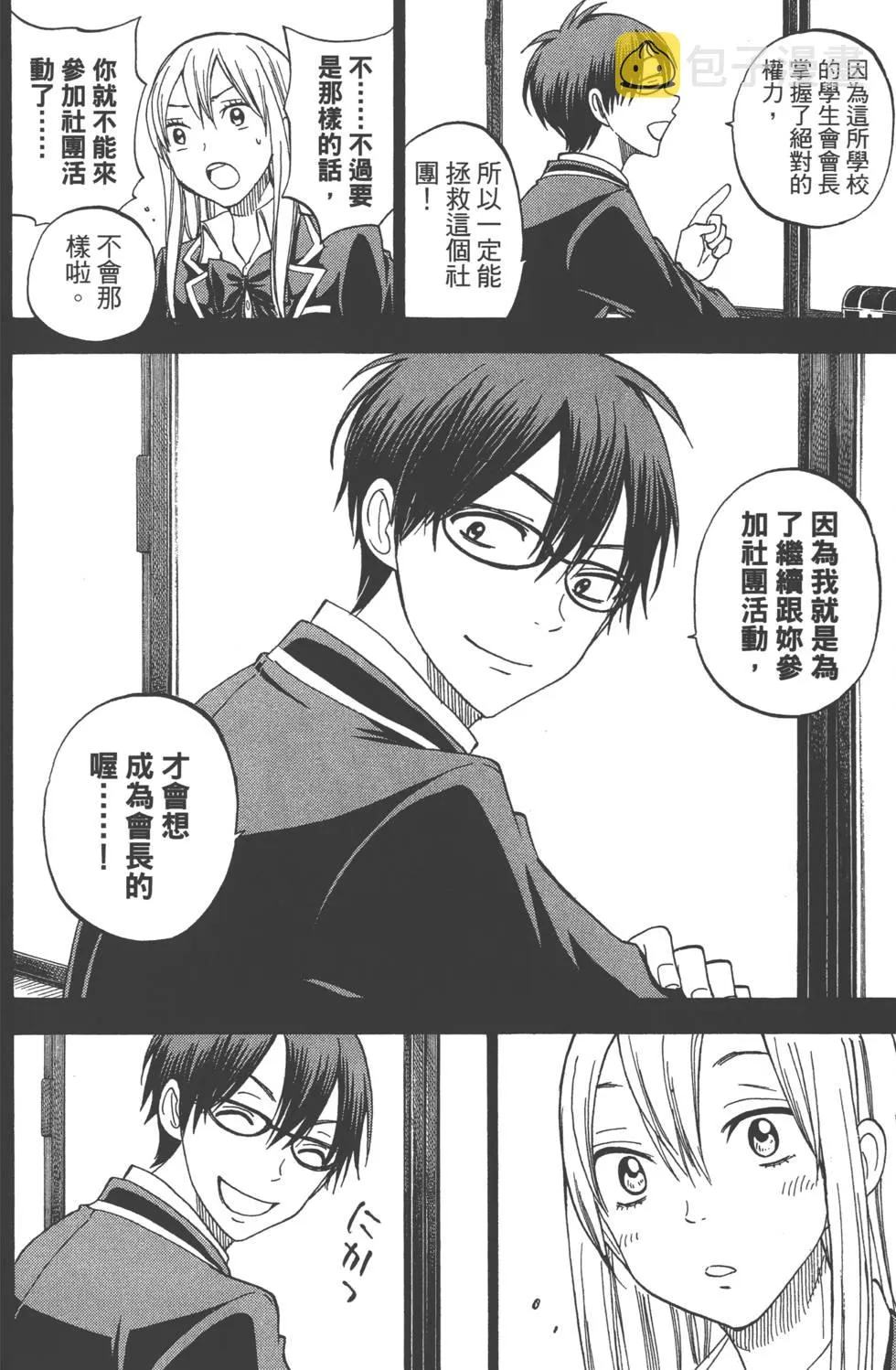 第10卷 第153页