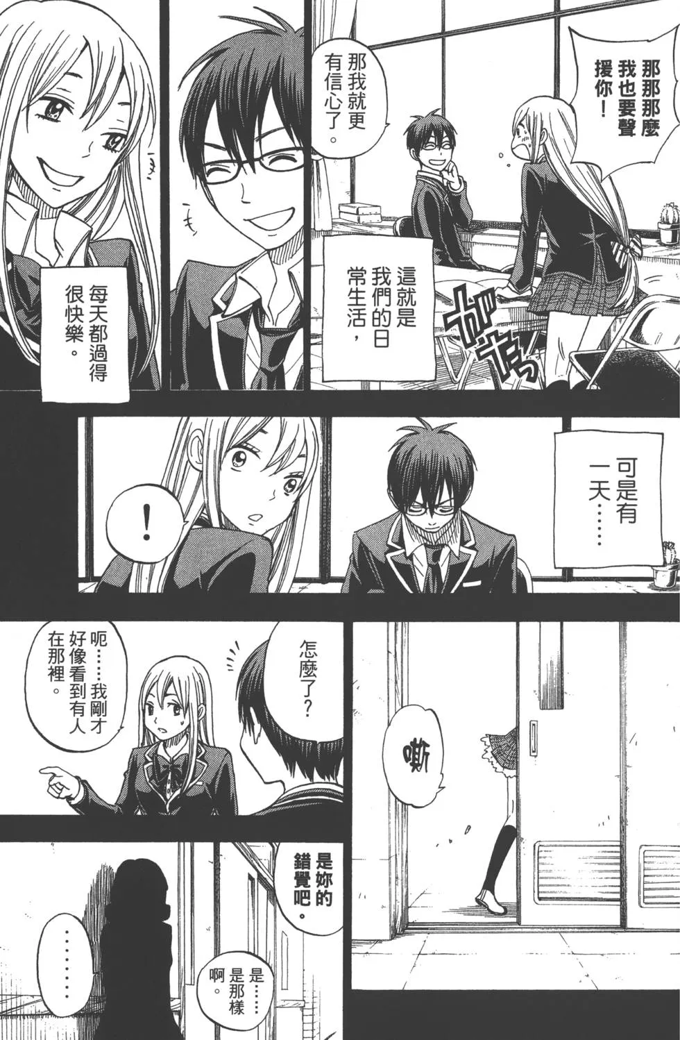 第10卷 第154页