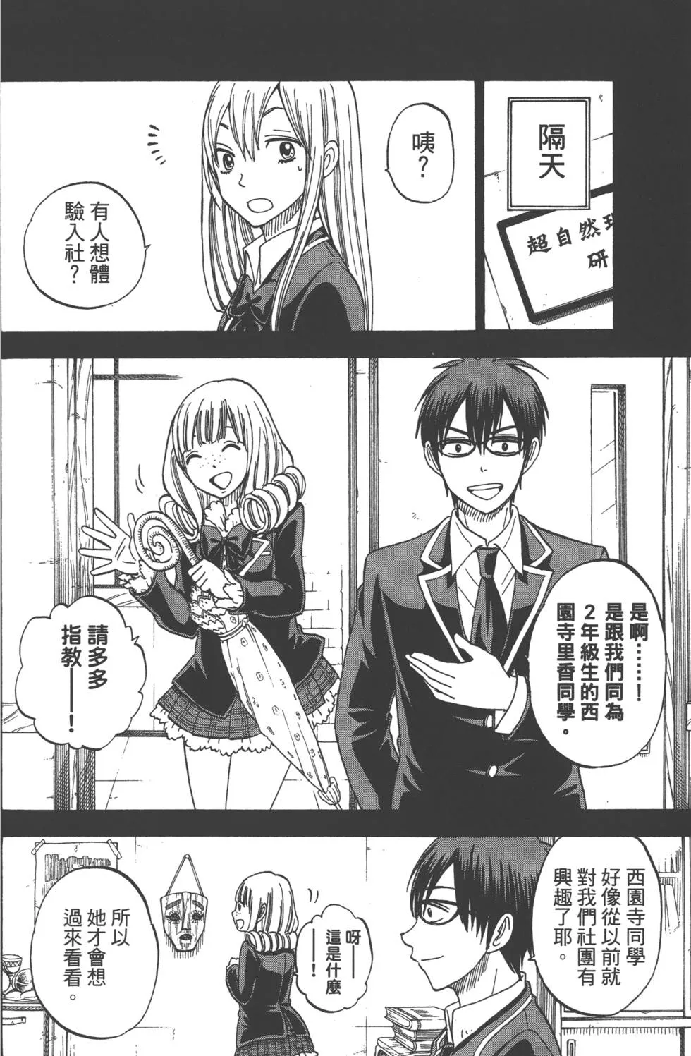 第10卷 第155页