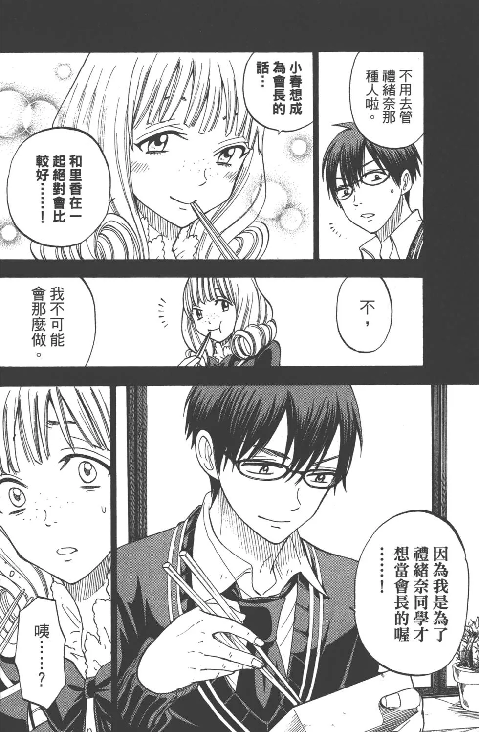 第10卷 第159页