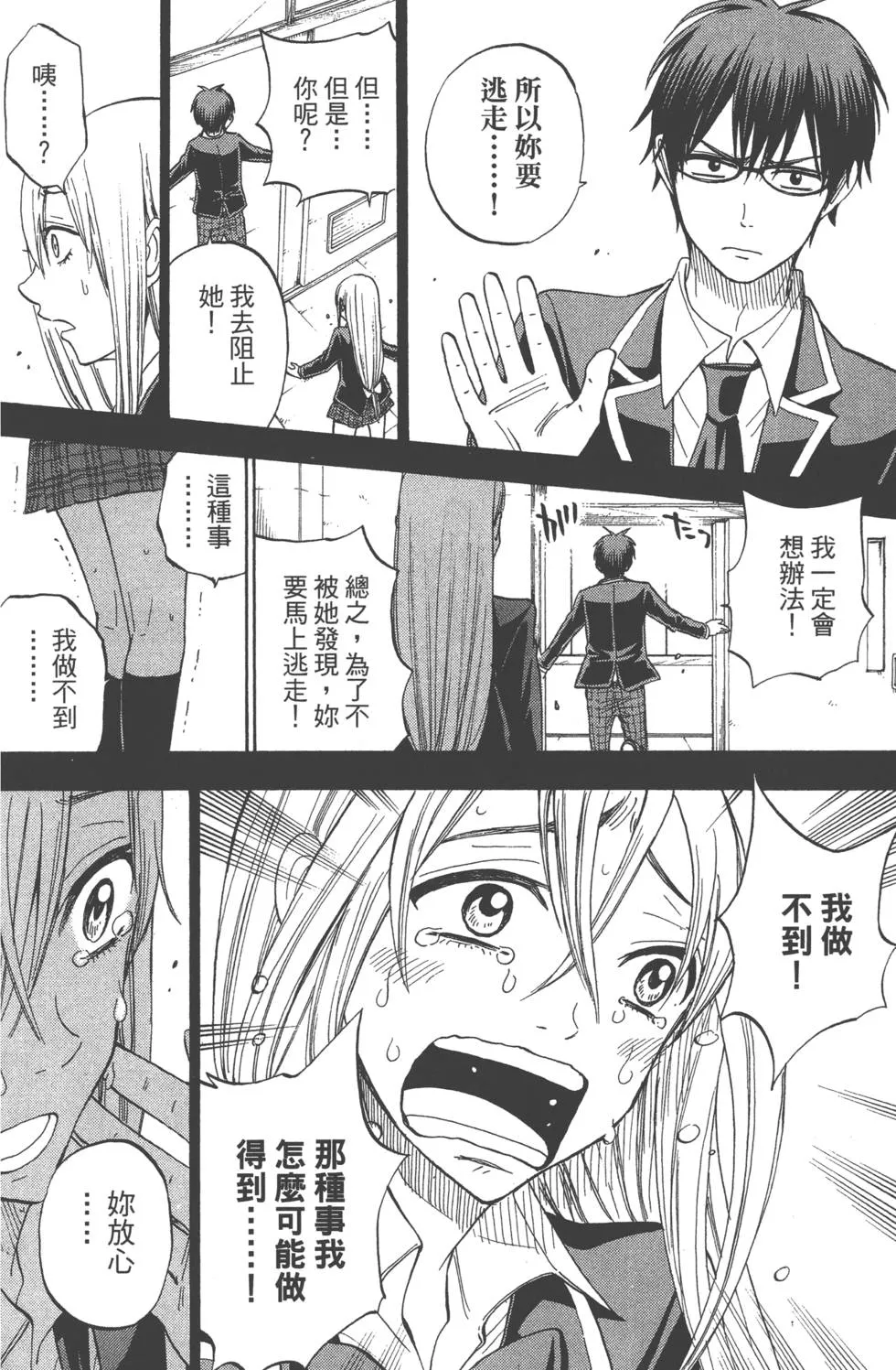 第10卷 第165页