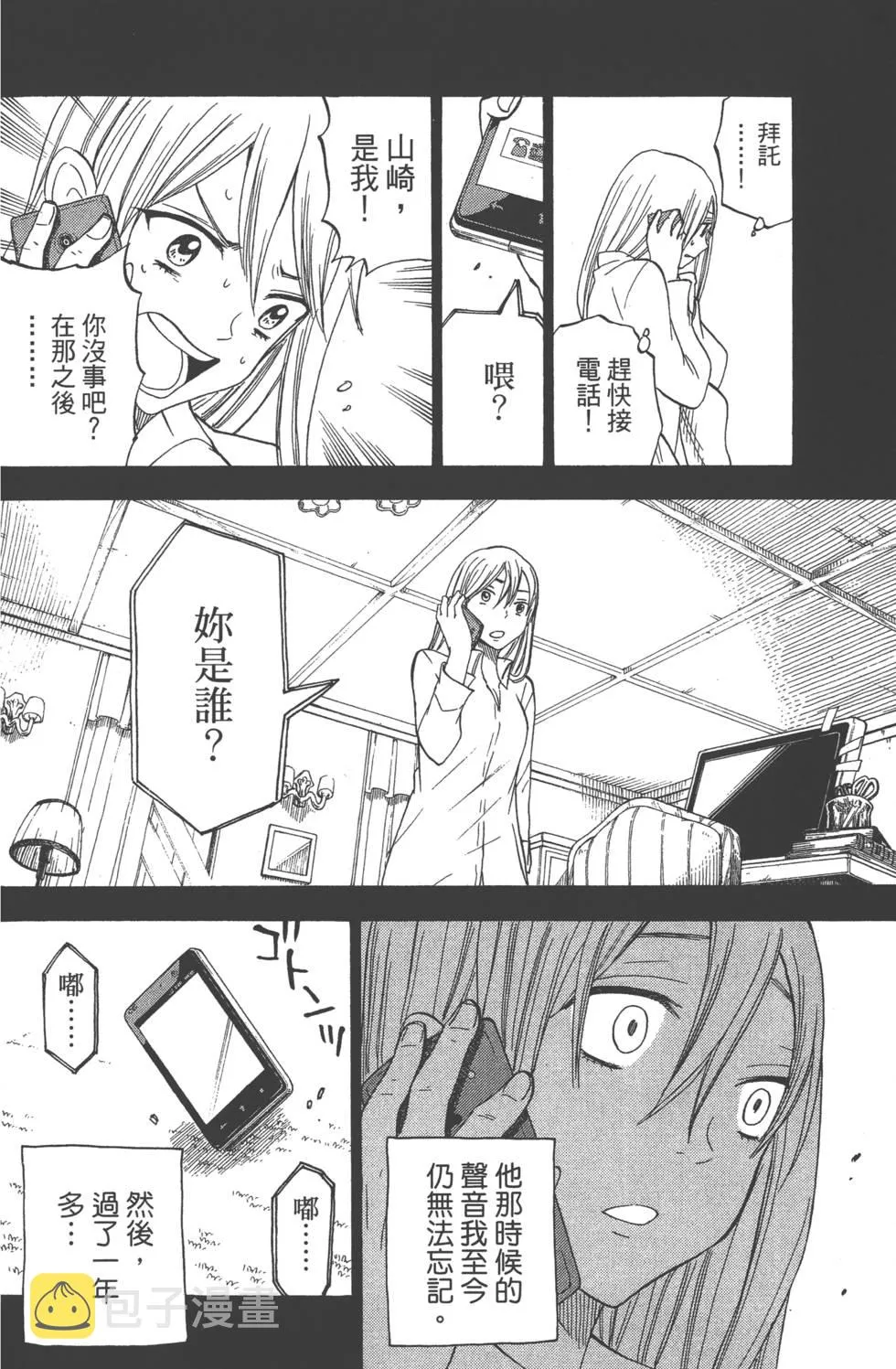 第10卷 第169页