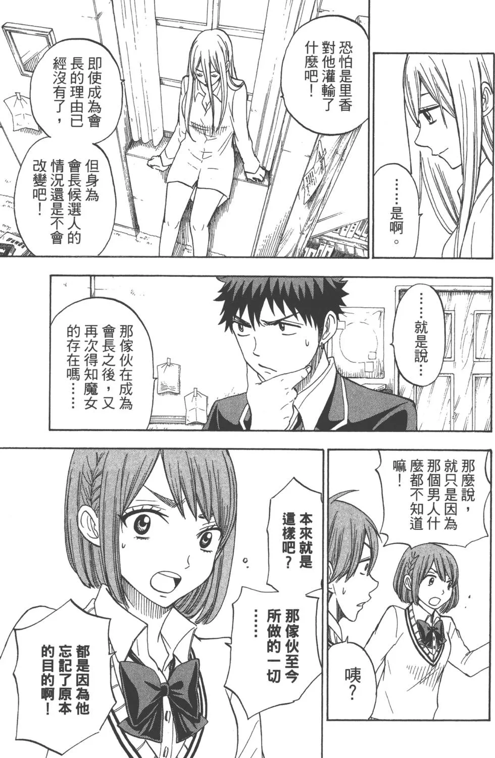 第10卷 第172页