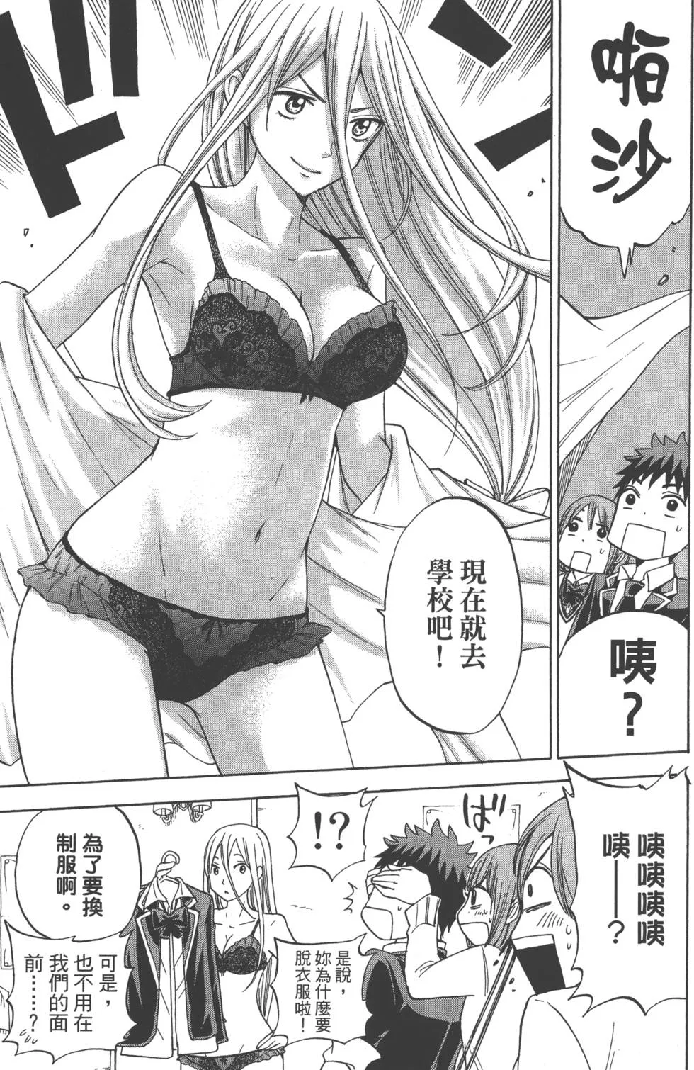 第10卷 第174页
