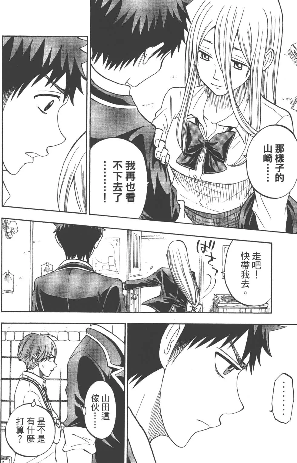 第10卷 第177页