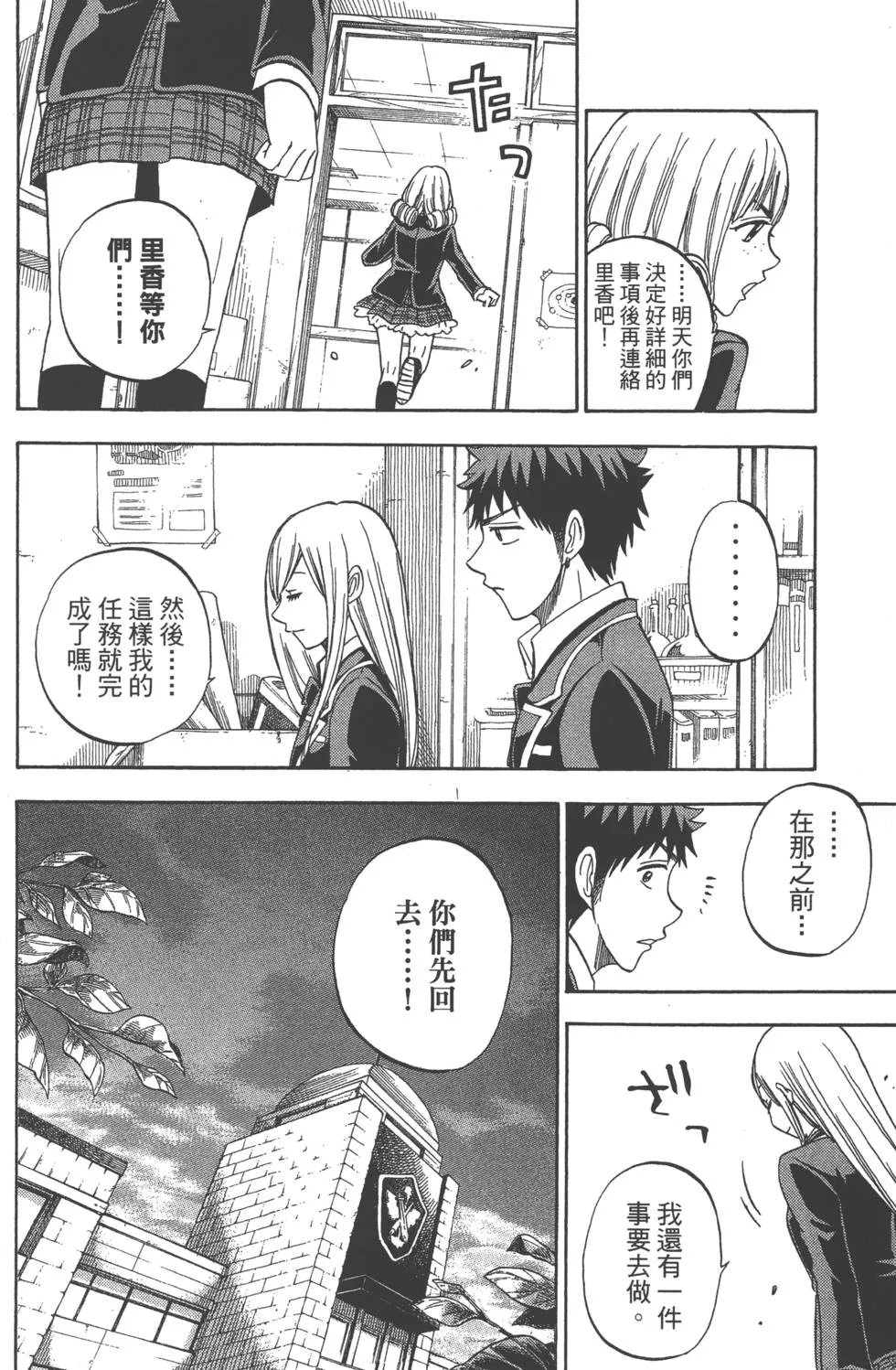 第10卷 第181页