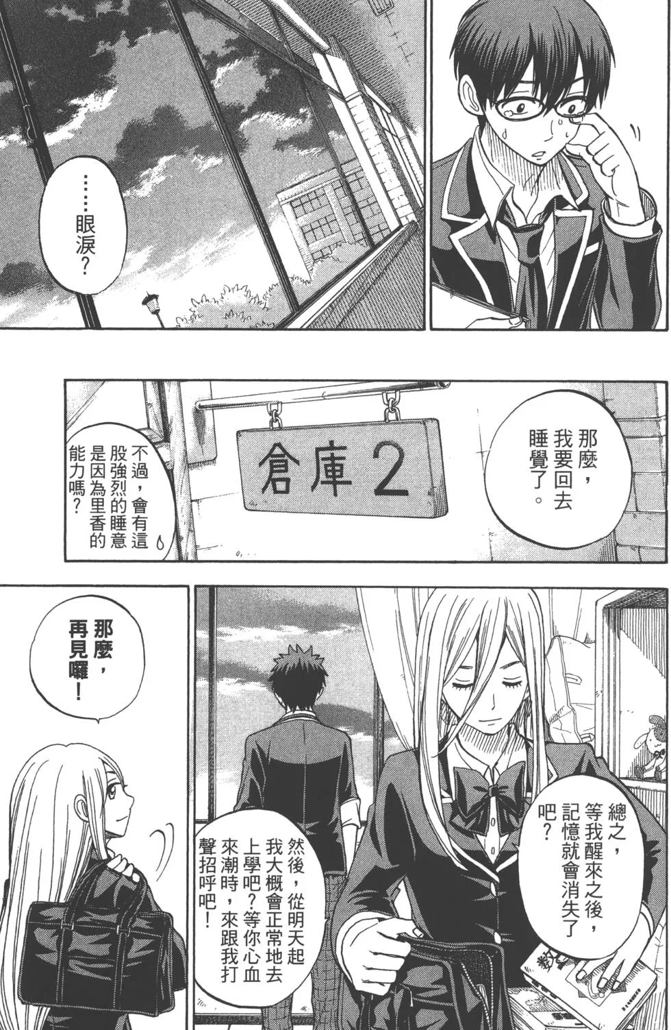 第10卷 第186页
