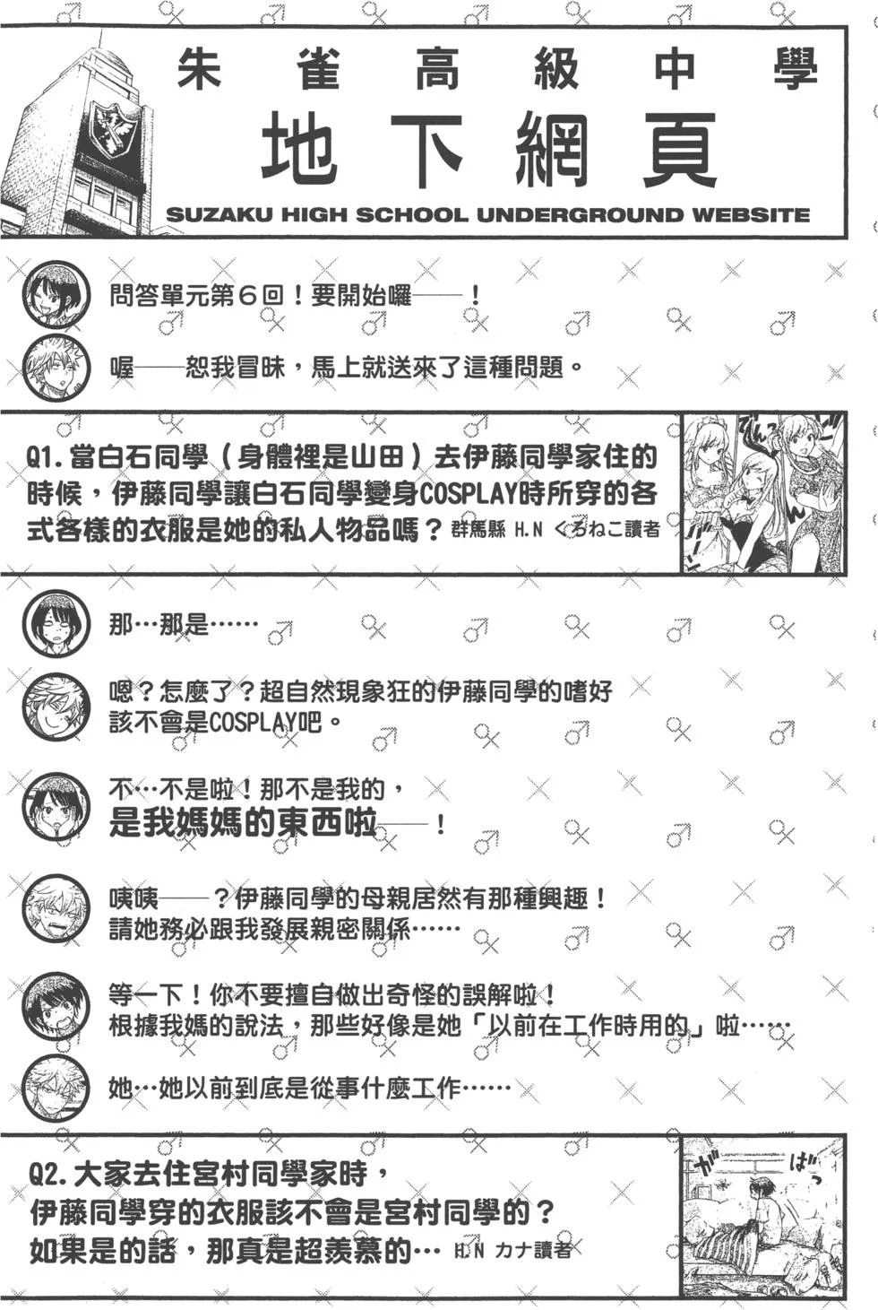 第10卷 第189页