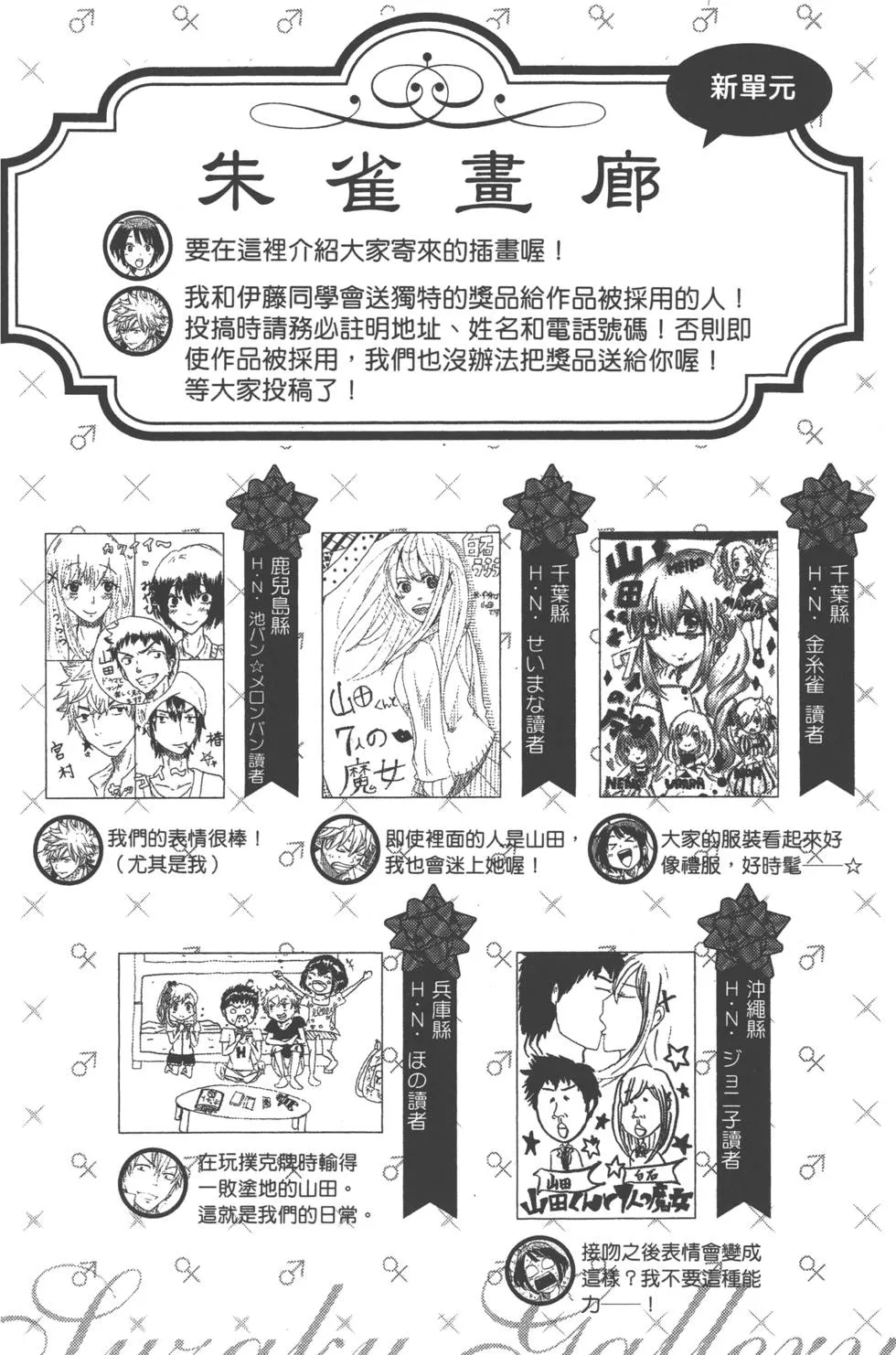 第10卷 第191页