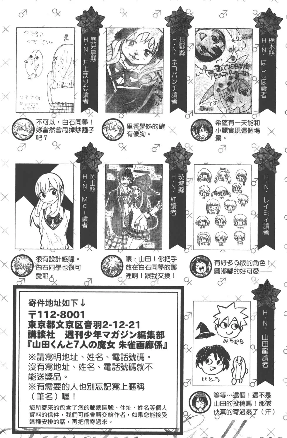 第10卷 第192页