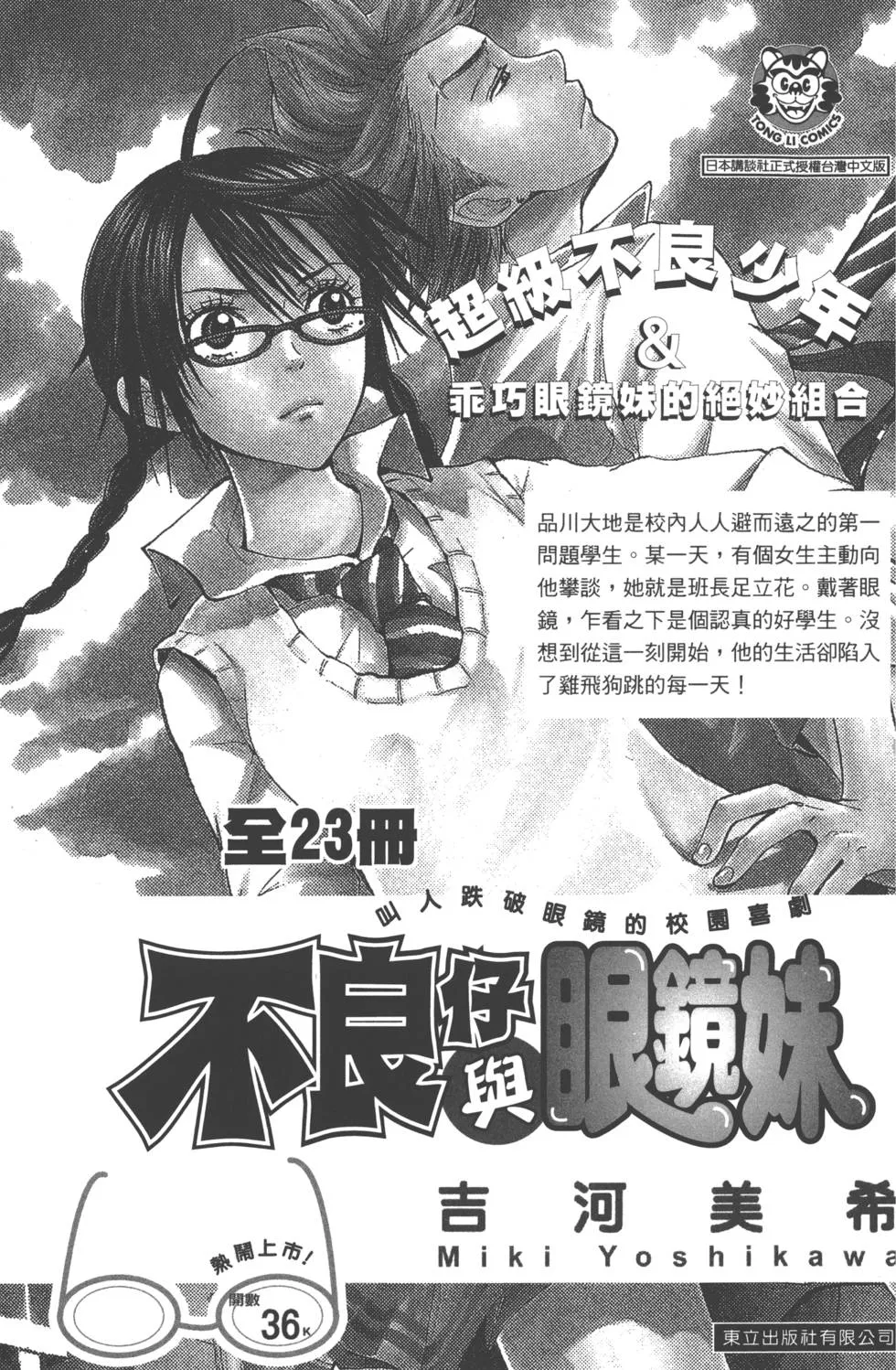 第10卷 第194页