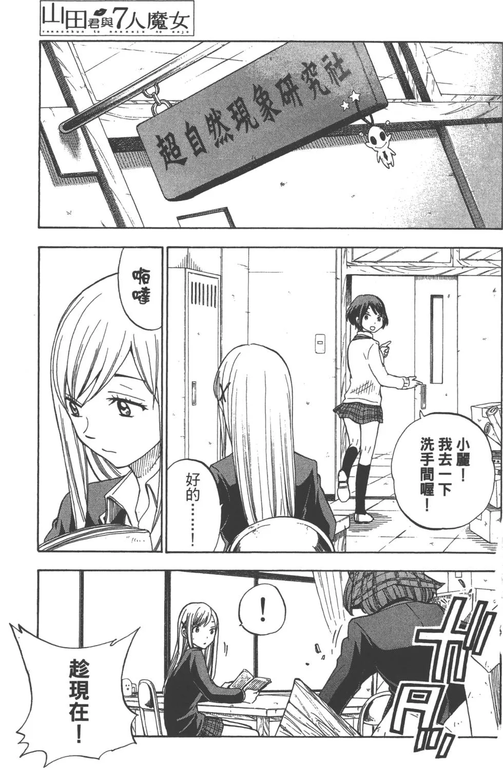 第11卷 第5页