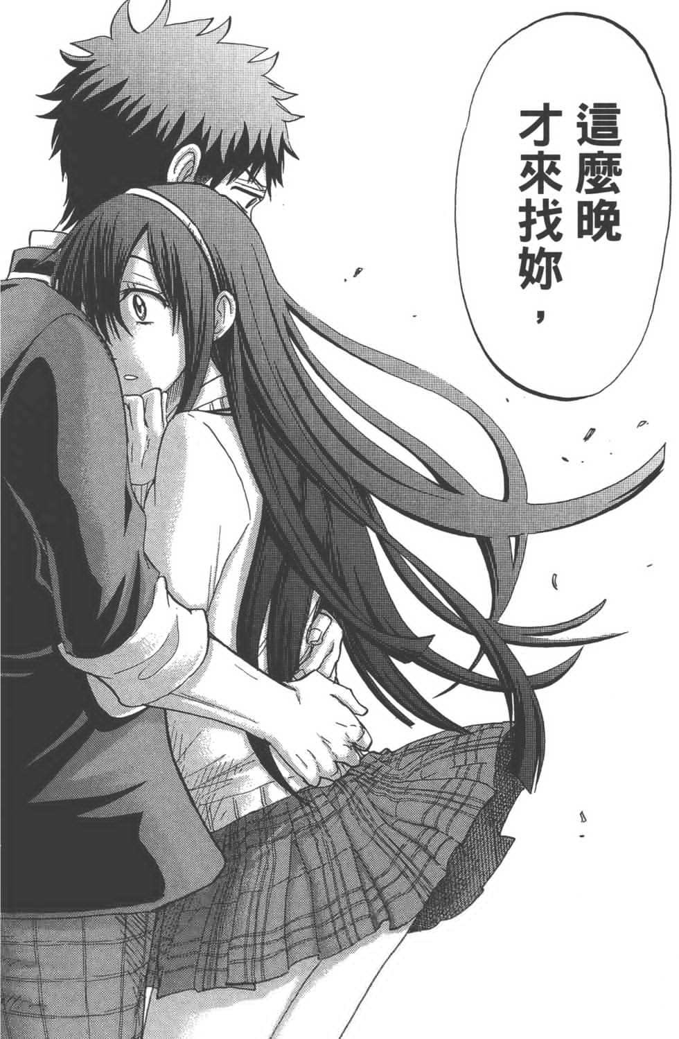 第11卷 第15页