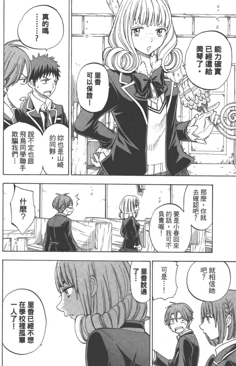 第11卷 第21页
