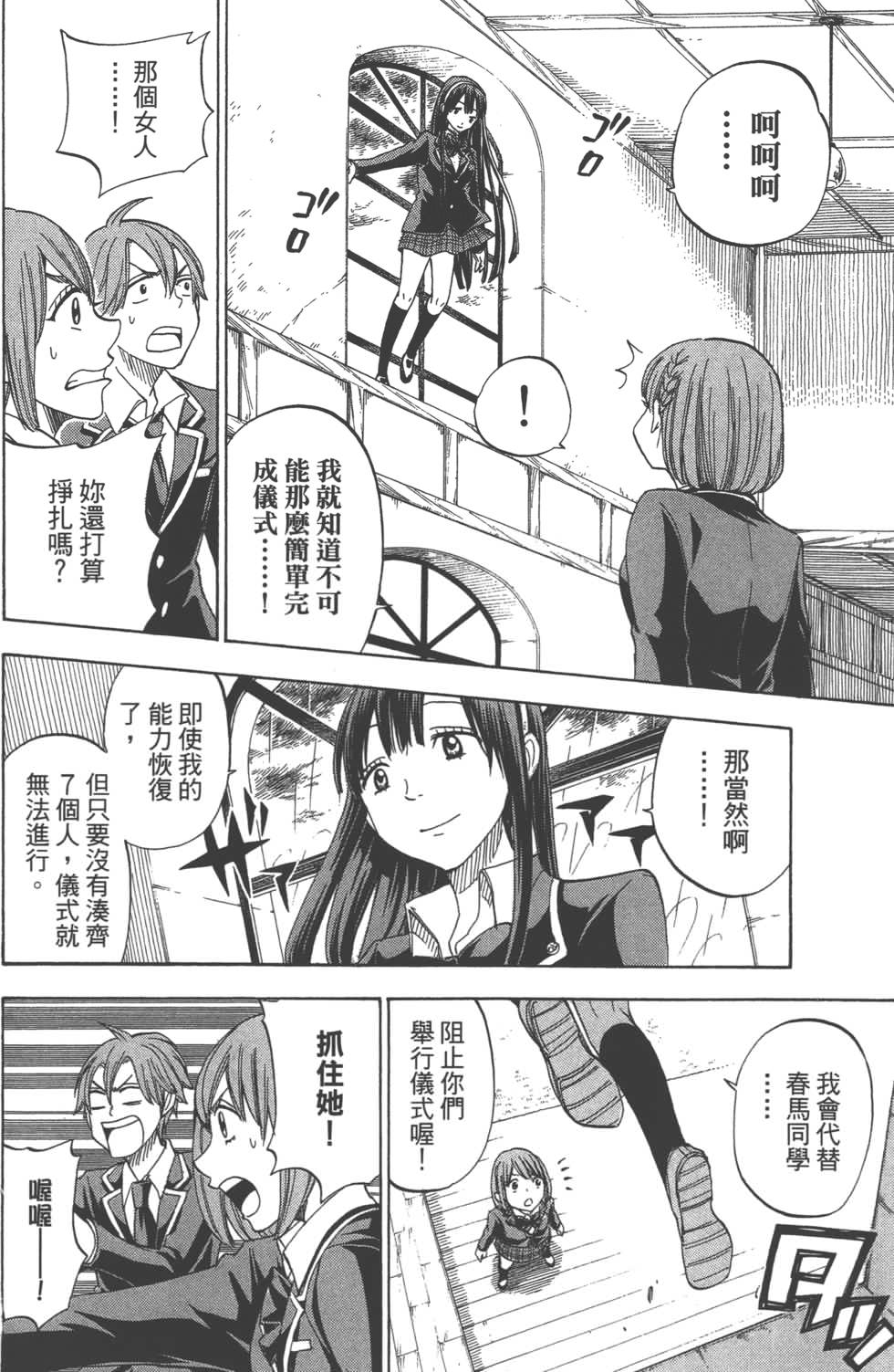 第11卷 第23页