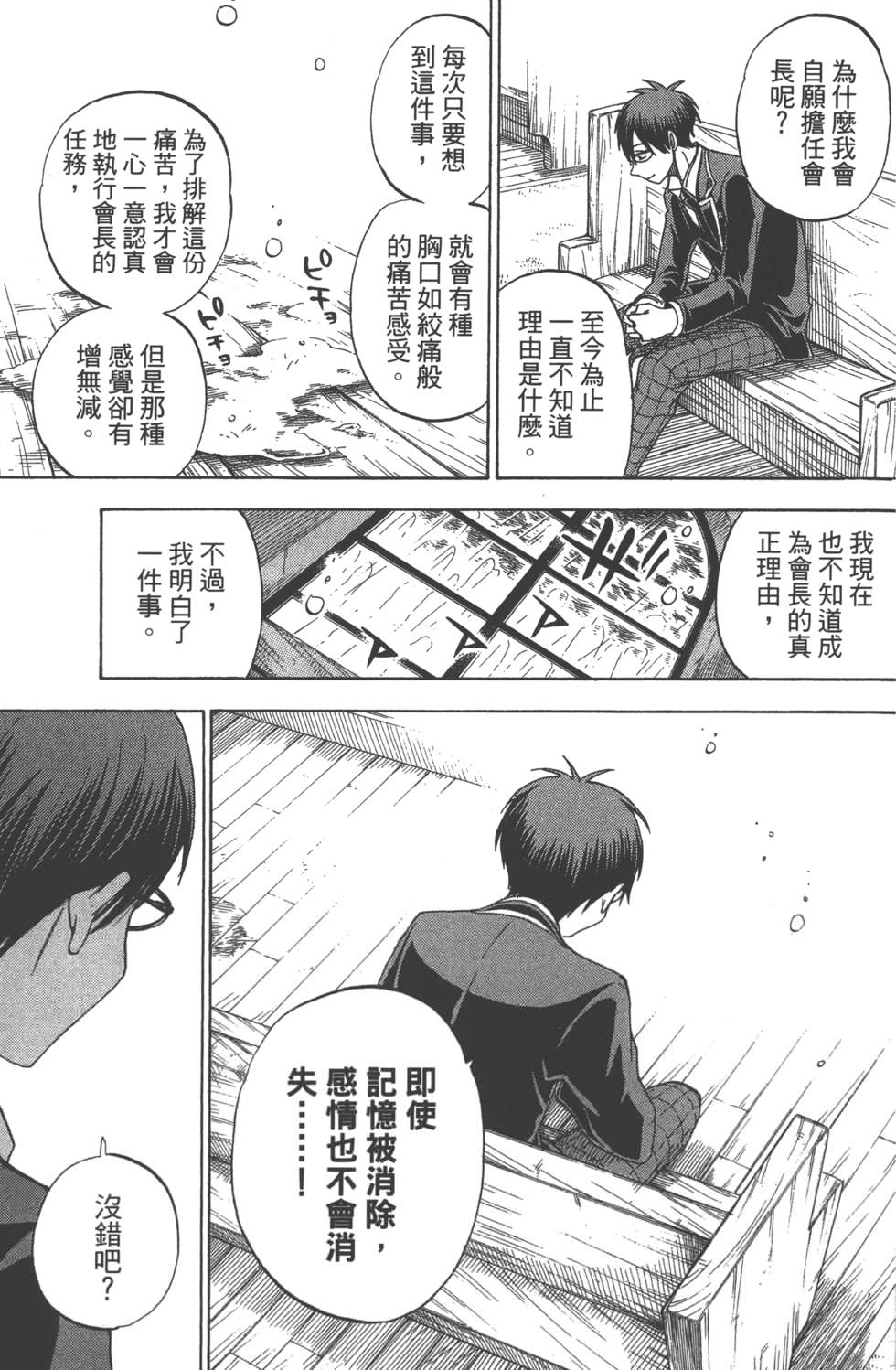 第11卷 第27页