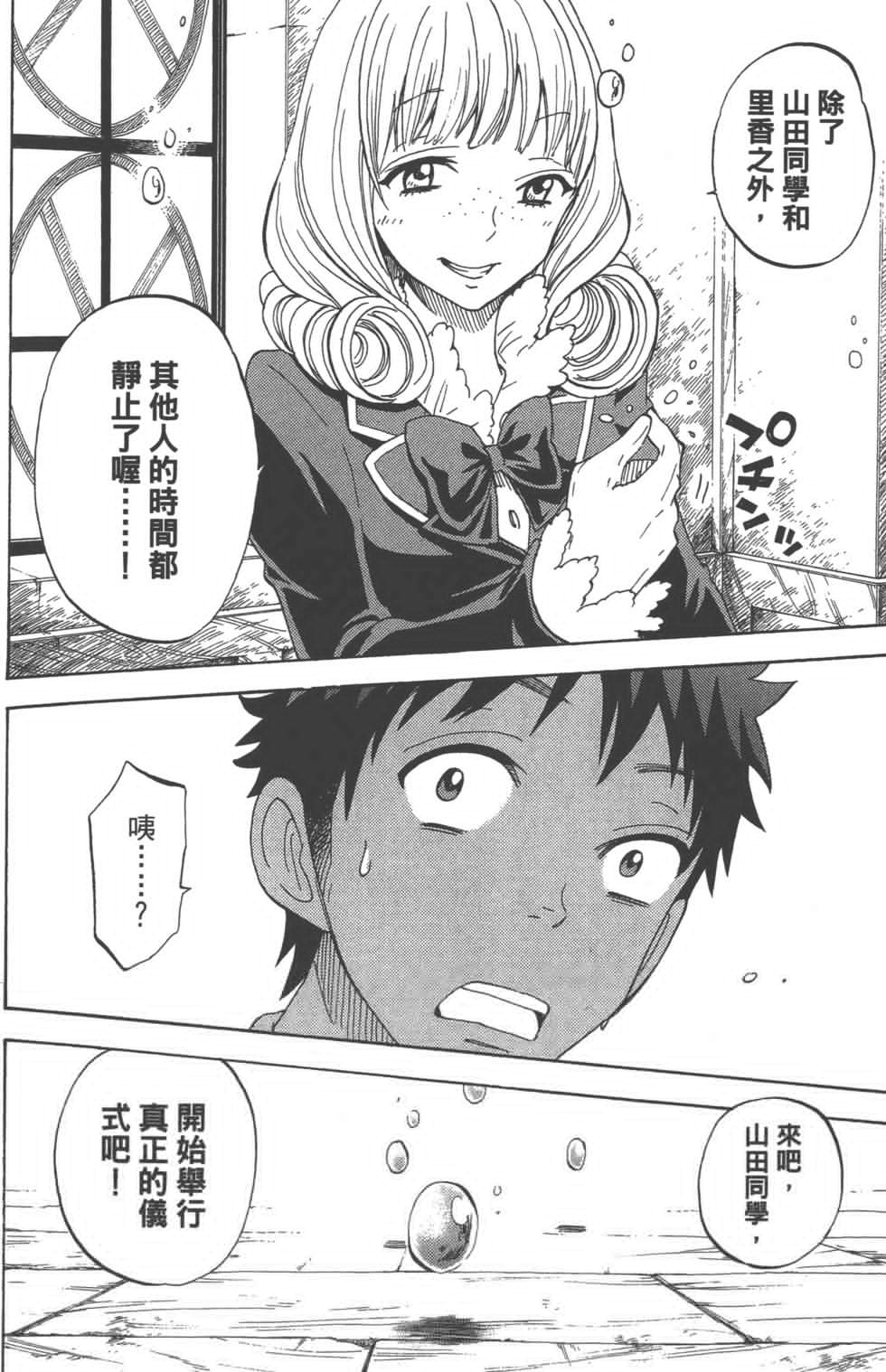 第11卷 第33页