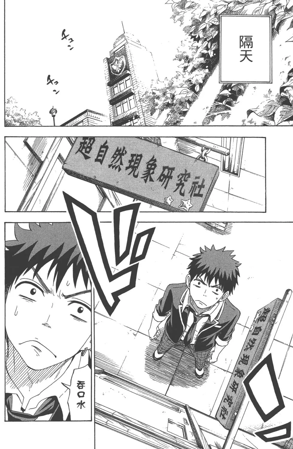 第11卷 第41页