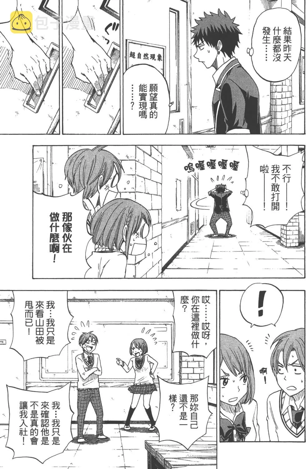 第11卷 第42页