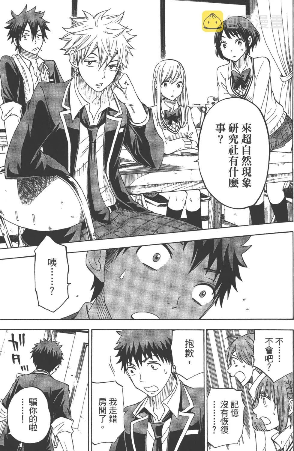 第11卷 第44页
