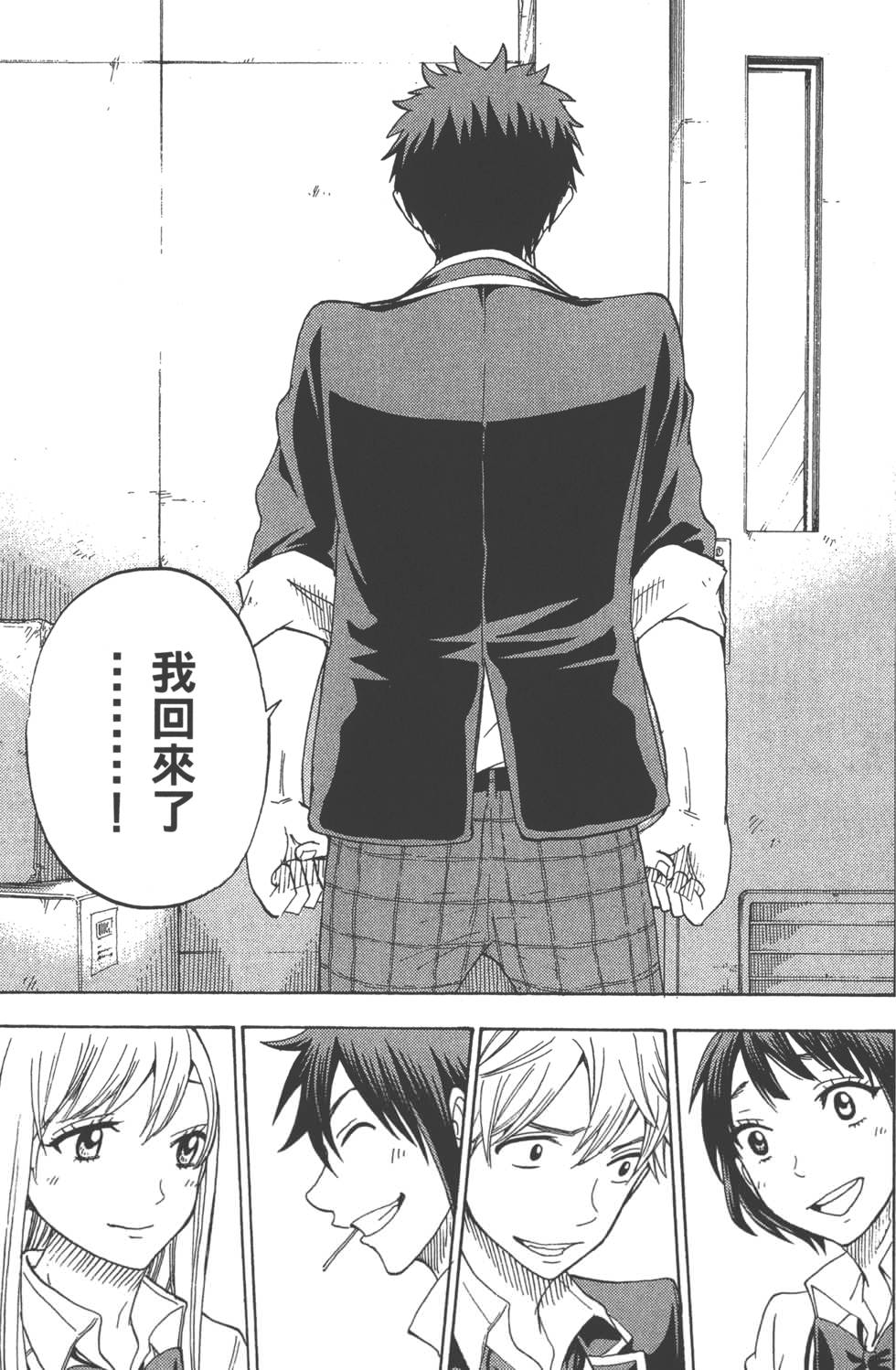 第11卷 第48页