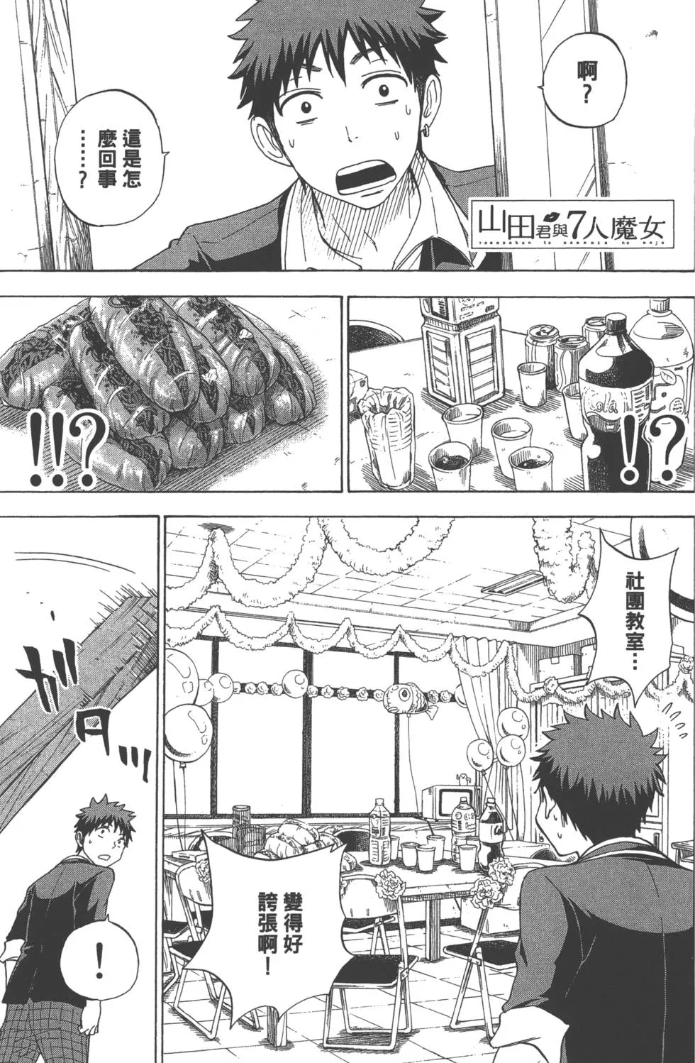 第11卷 第49页