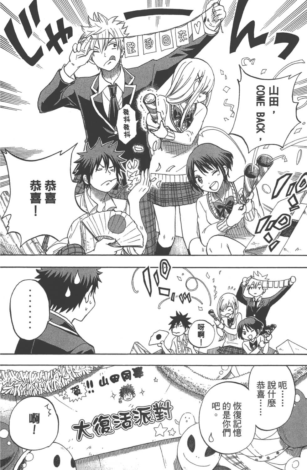 第11卷 第50页