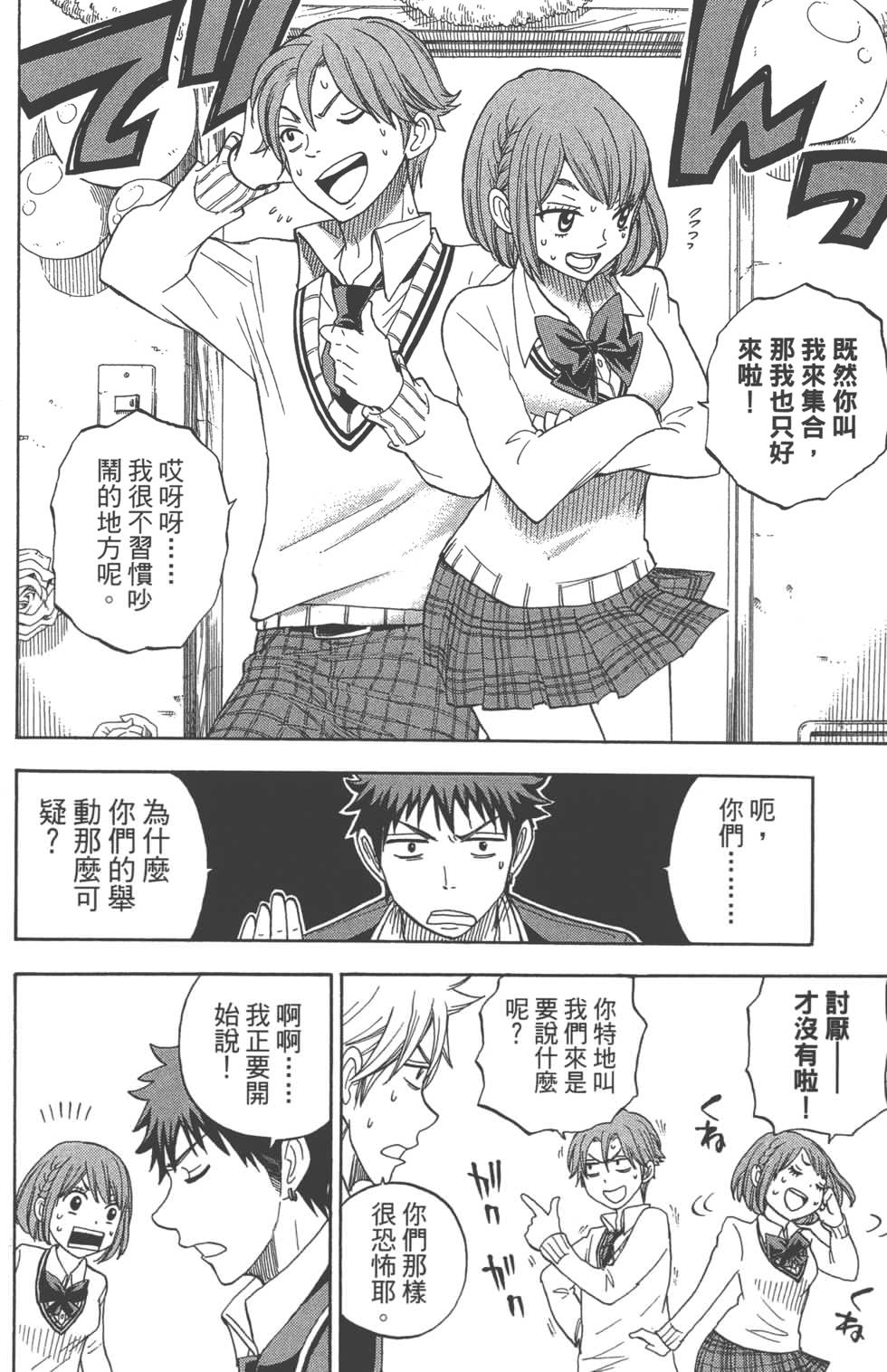 第11卷 第57页
