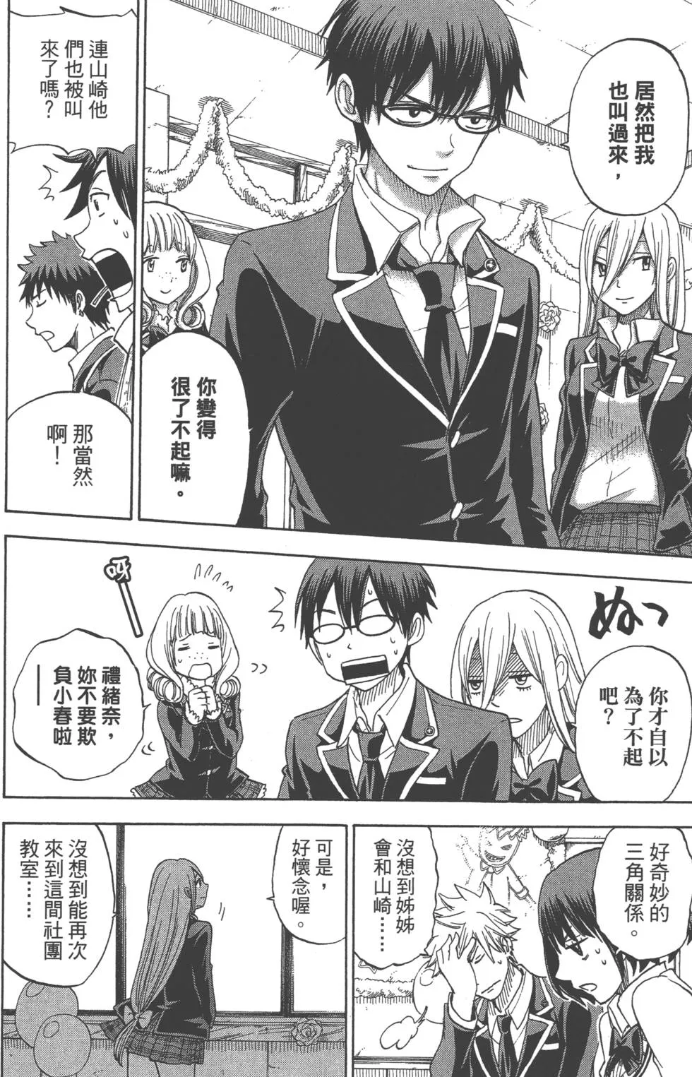 第11卷 第59页
