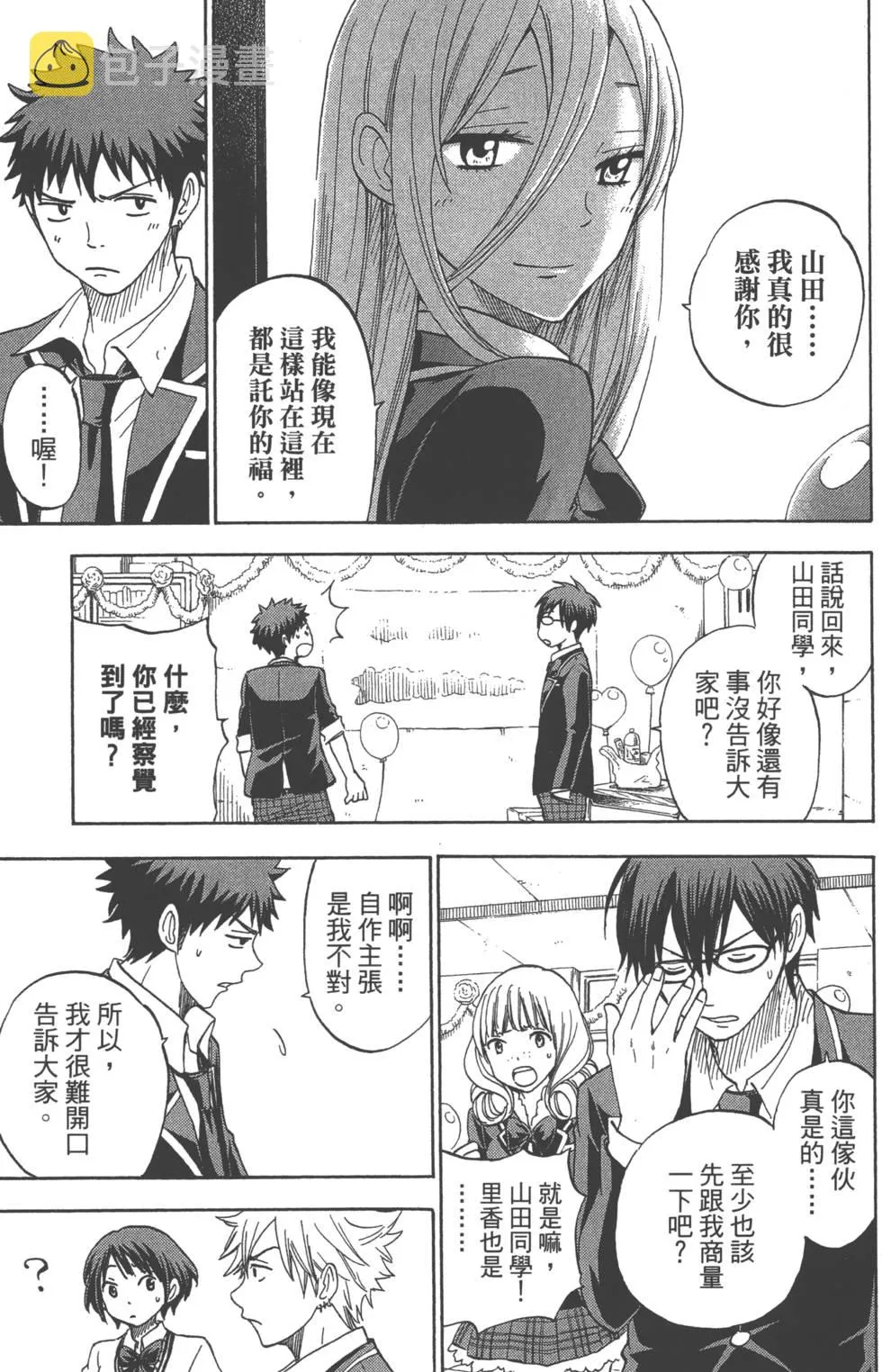 第11卷 第60页