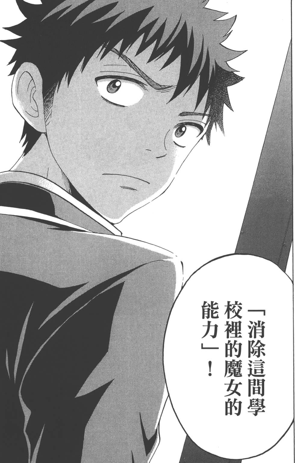 第11卷 第61页