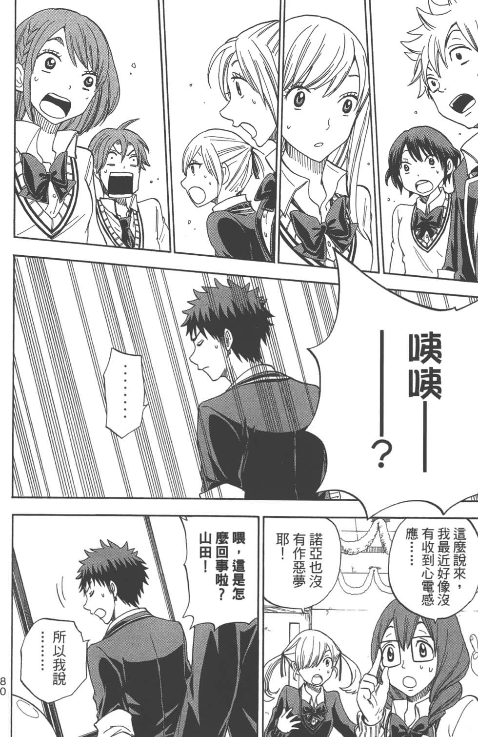 第11卷 第62页