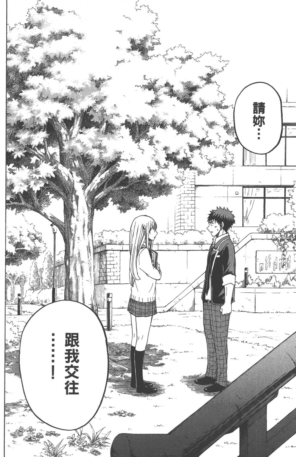 第11卷 第71页