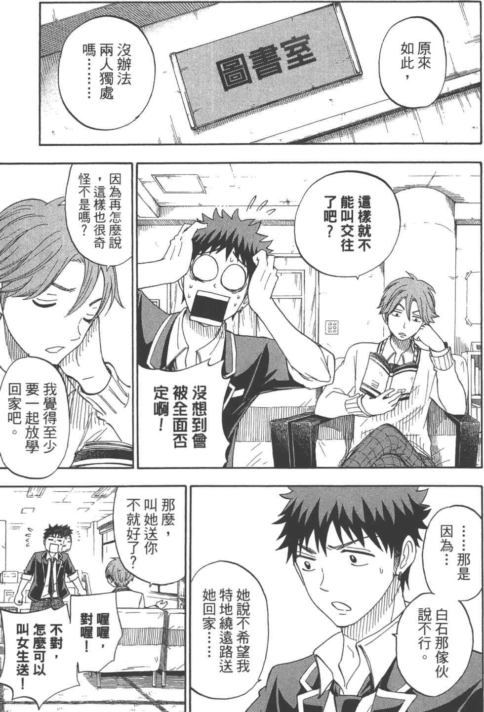 第11卷 第80页