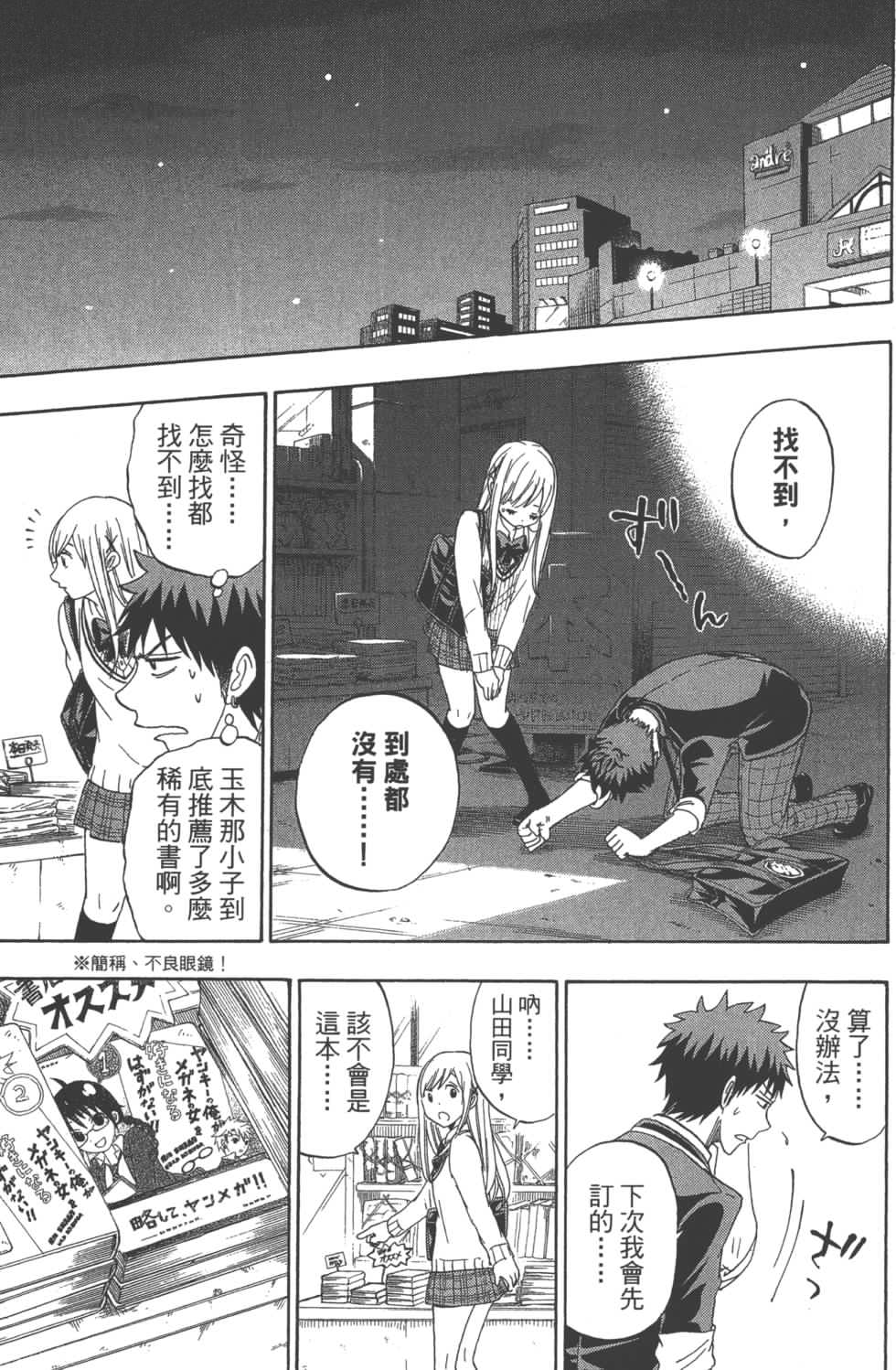 第11卷 第83页