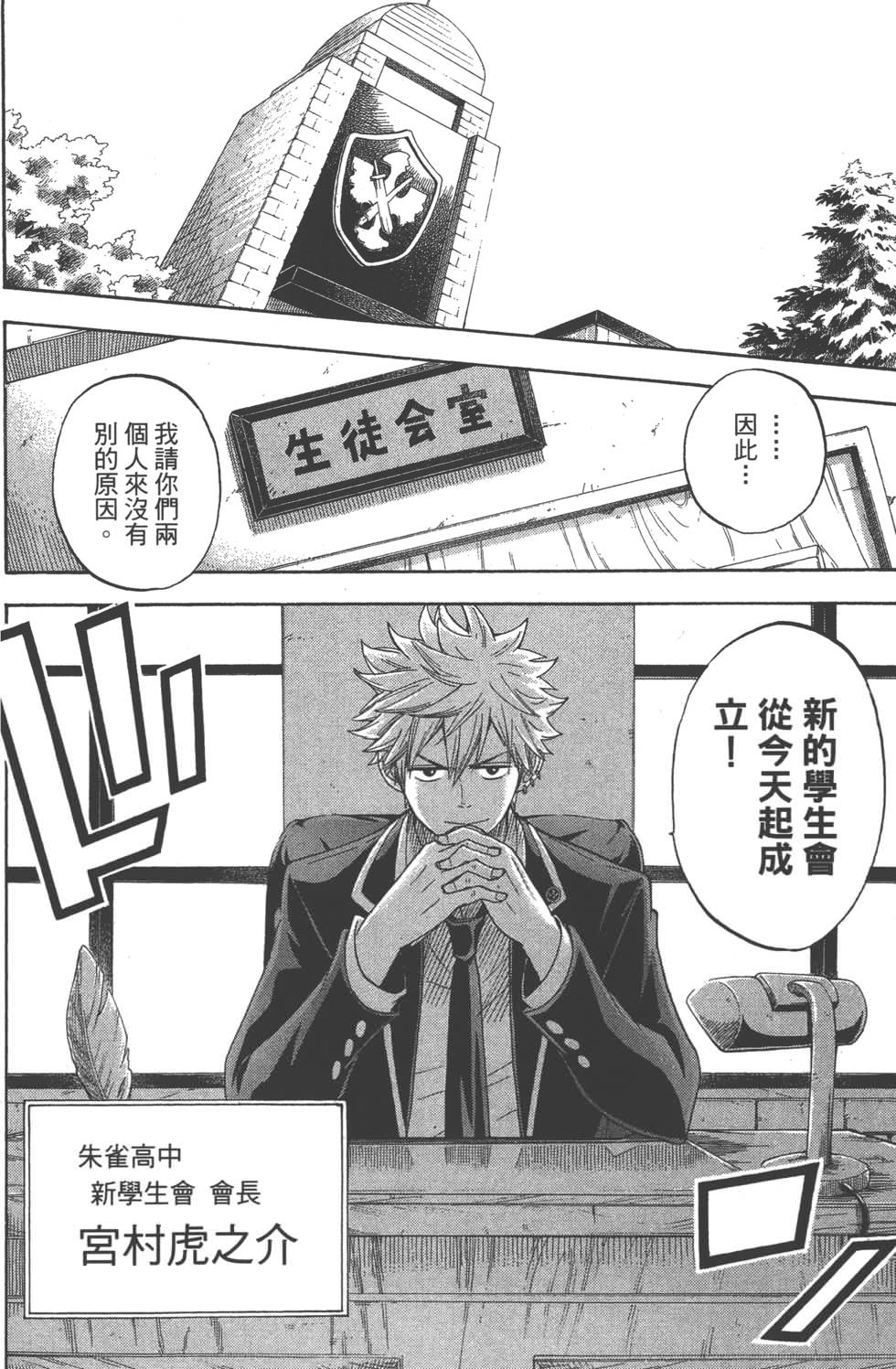 第11卷 第86页