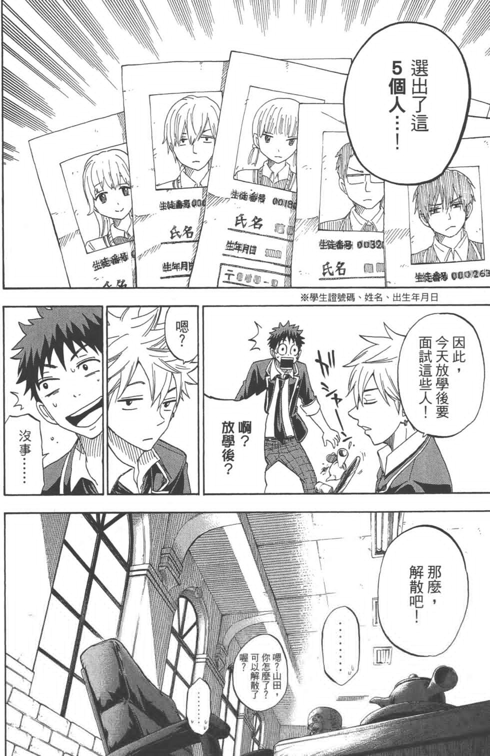第11卷 第91页