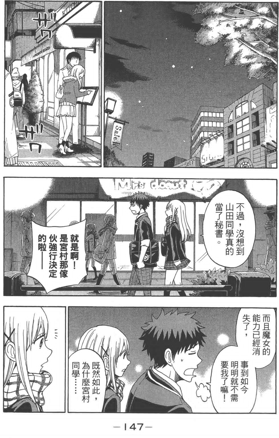 第11卷 第97页