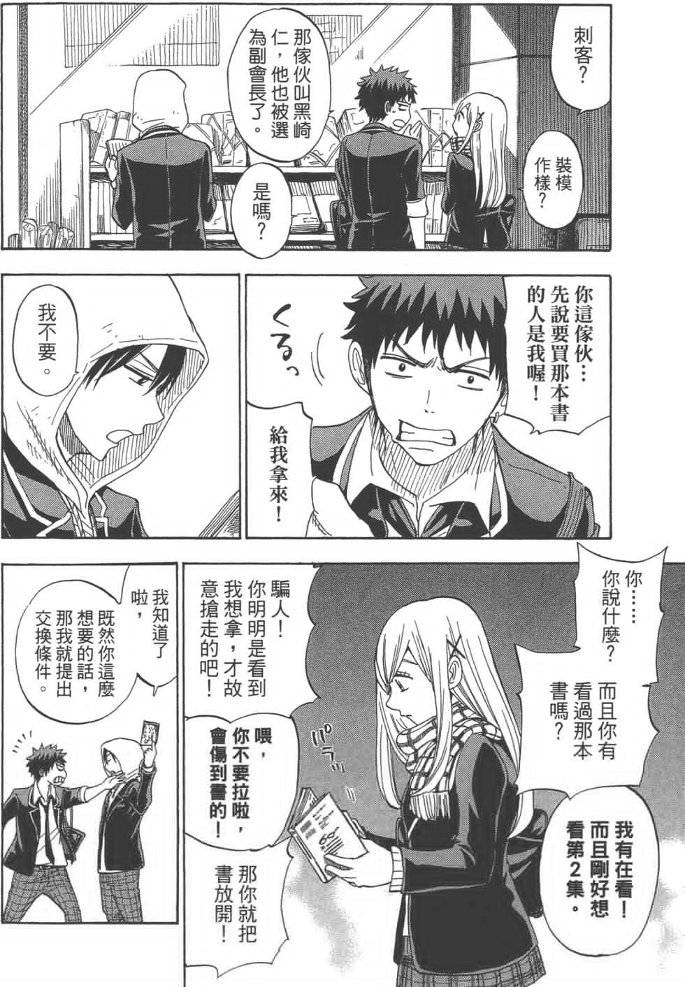 第11卷 第105页