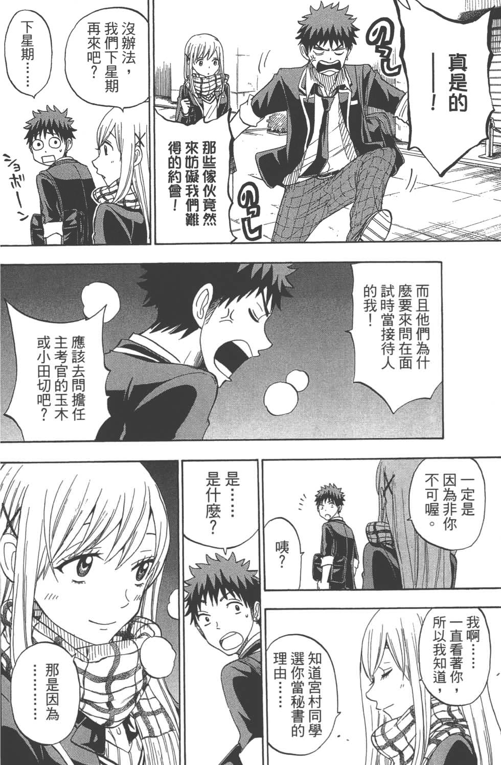 第11卷 第107页