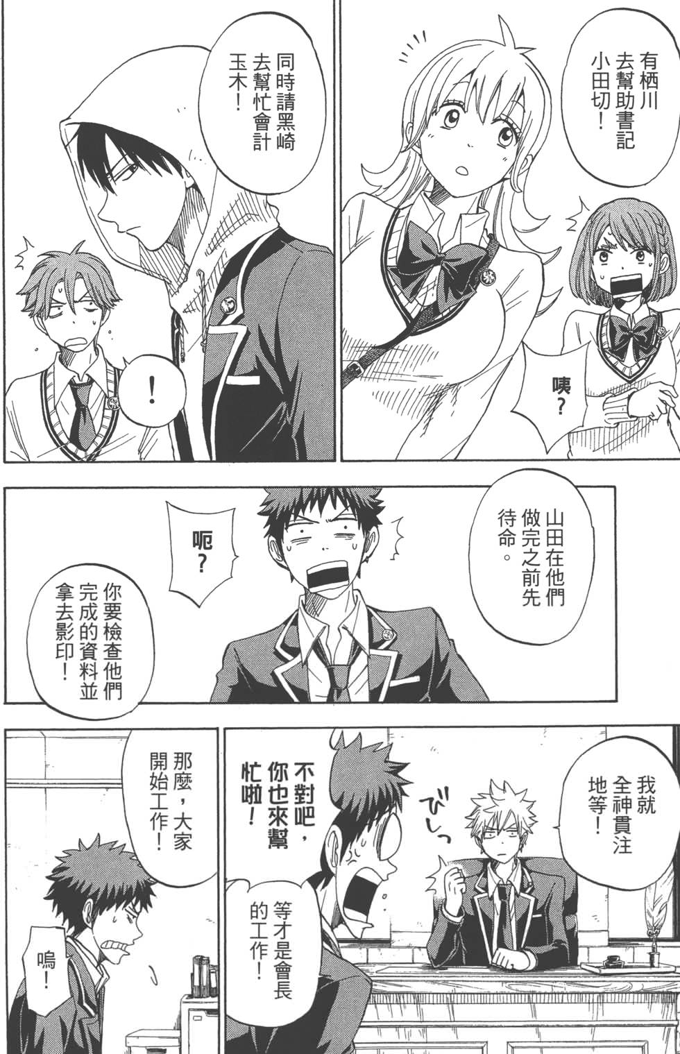第11卷 第109页