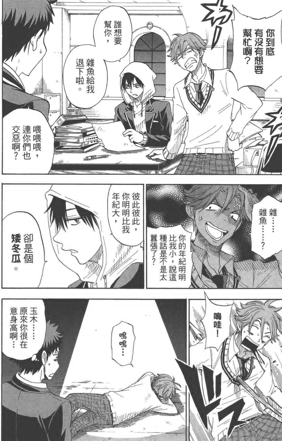 第11卷 第112页