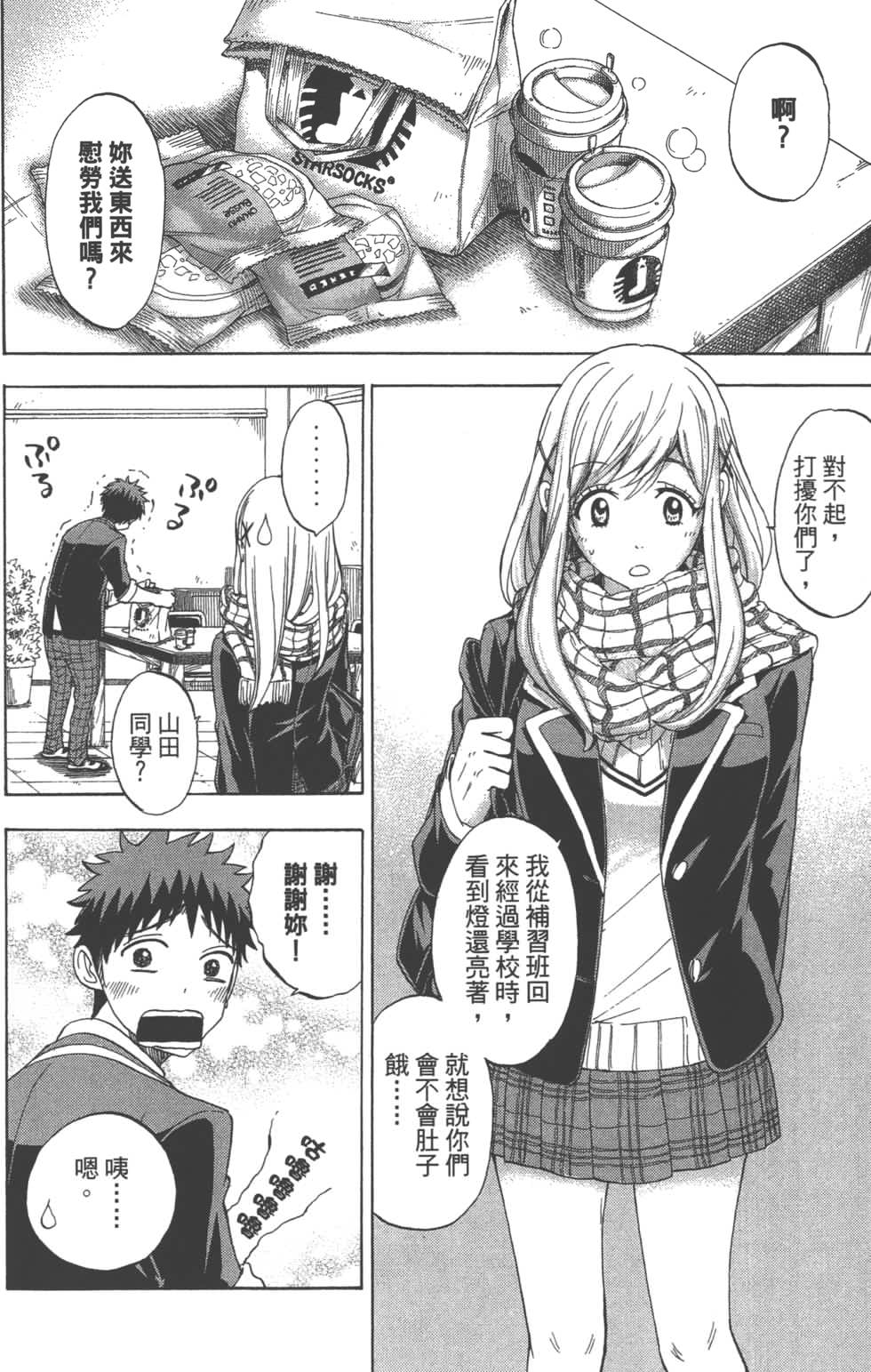 第11卷 第114页