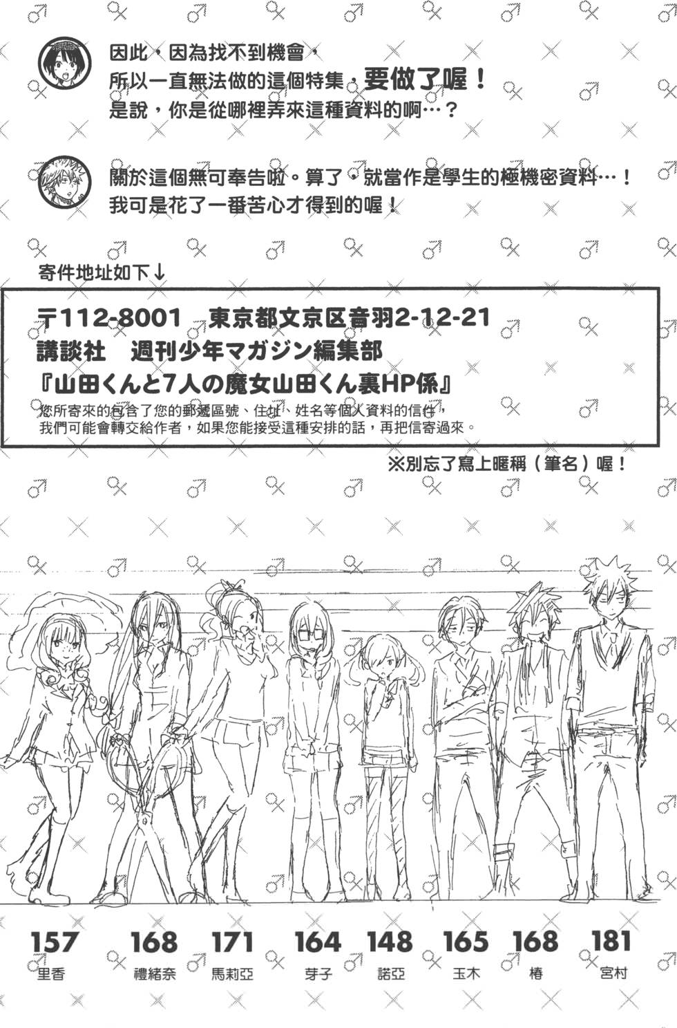 第11卷 第117页